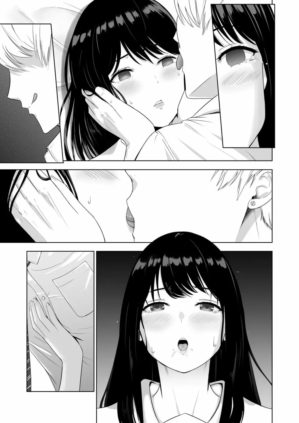 君がため。2 市河いのり ~陥落編~ Page.134
