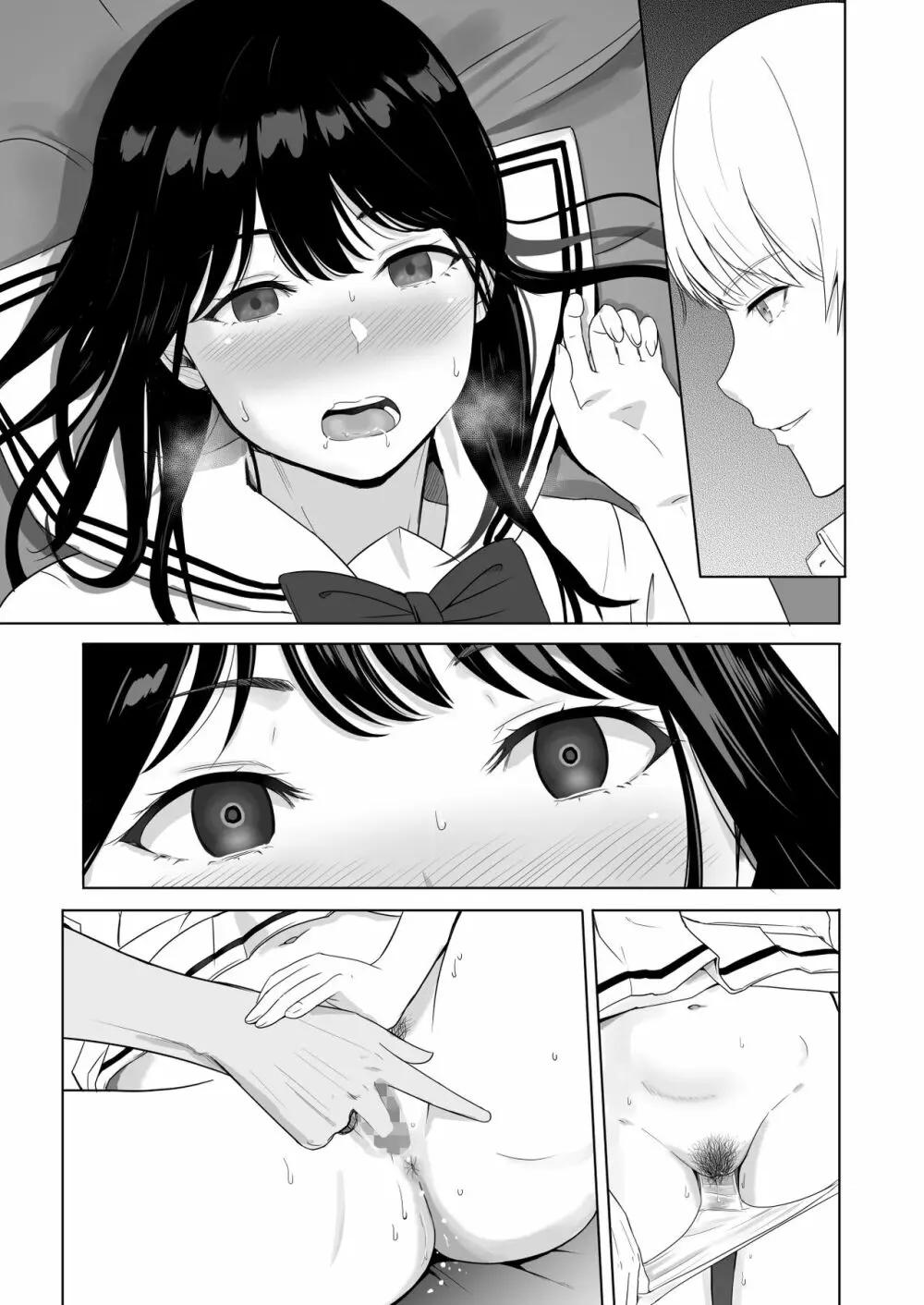 君がため。2 市河いのり ~陥落編~ Page.140