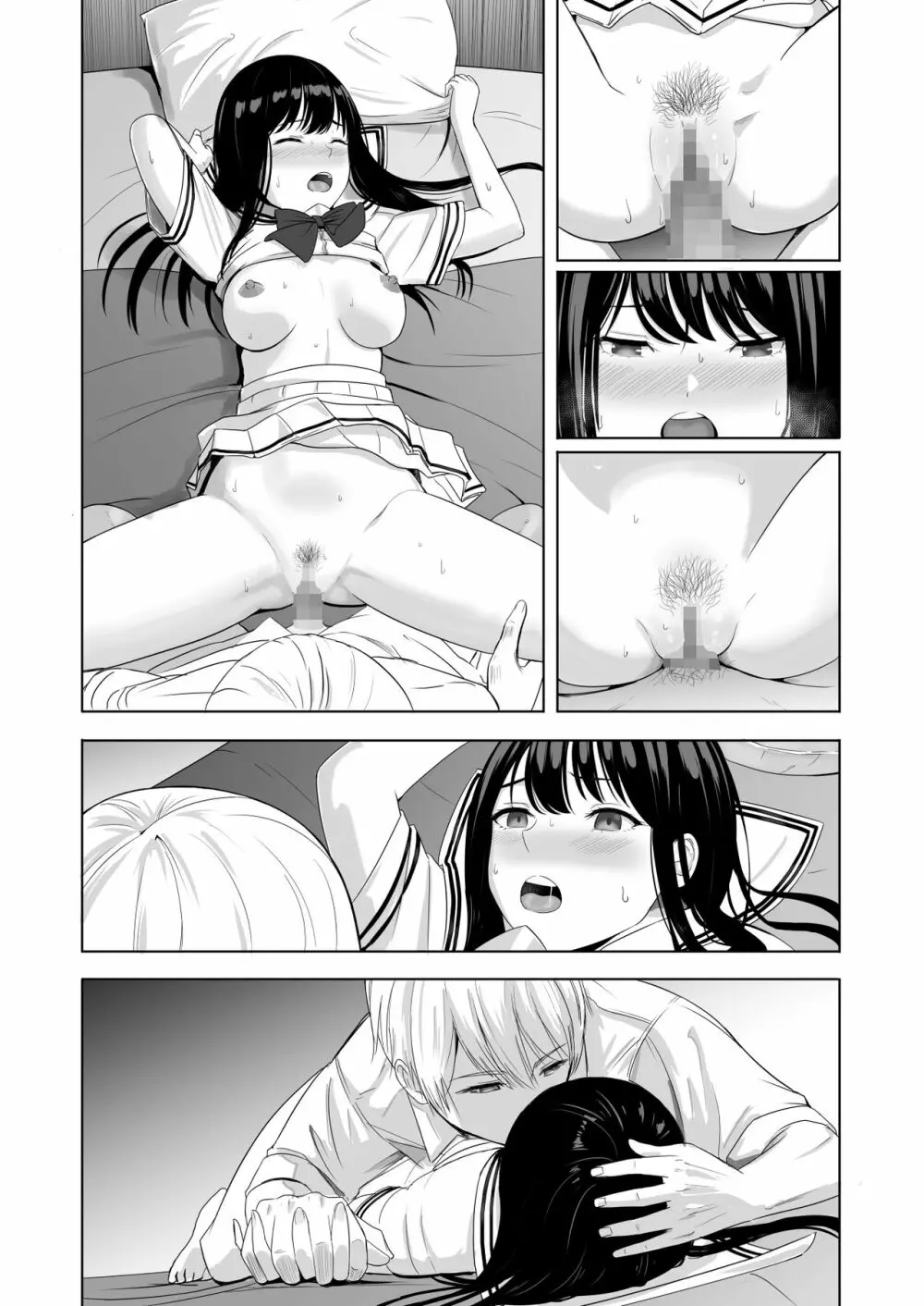 君がため。2 市河いのり ~陥落編~ Page.143