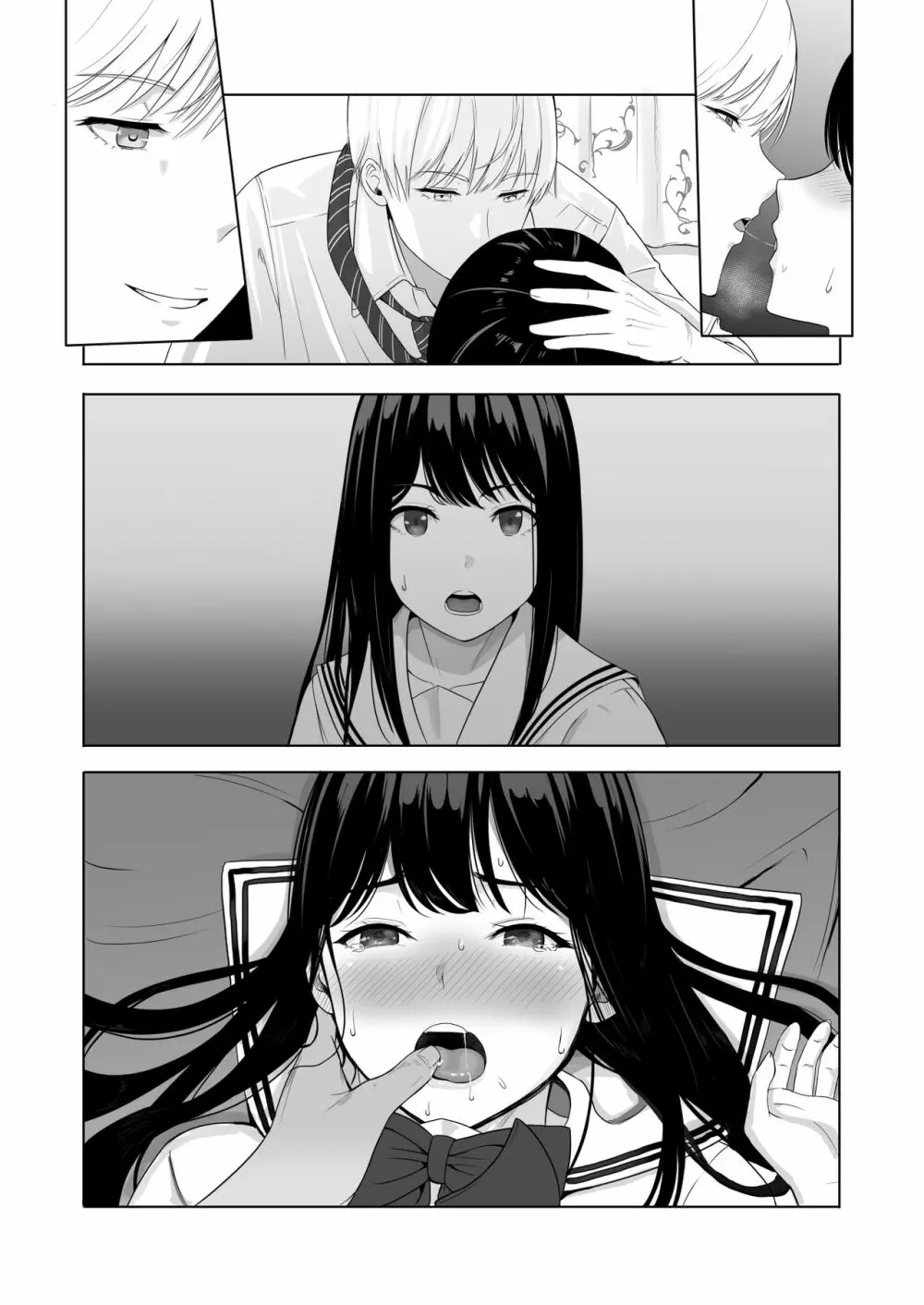 君がため。2 市河いのり ~陥落編~ Page.144