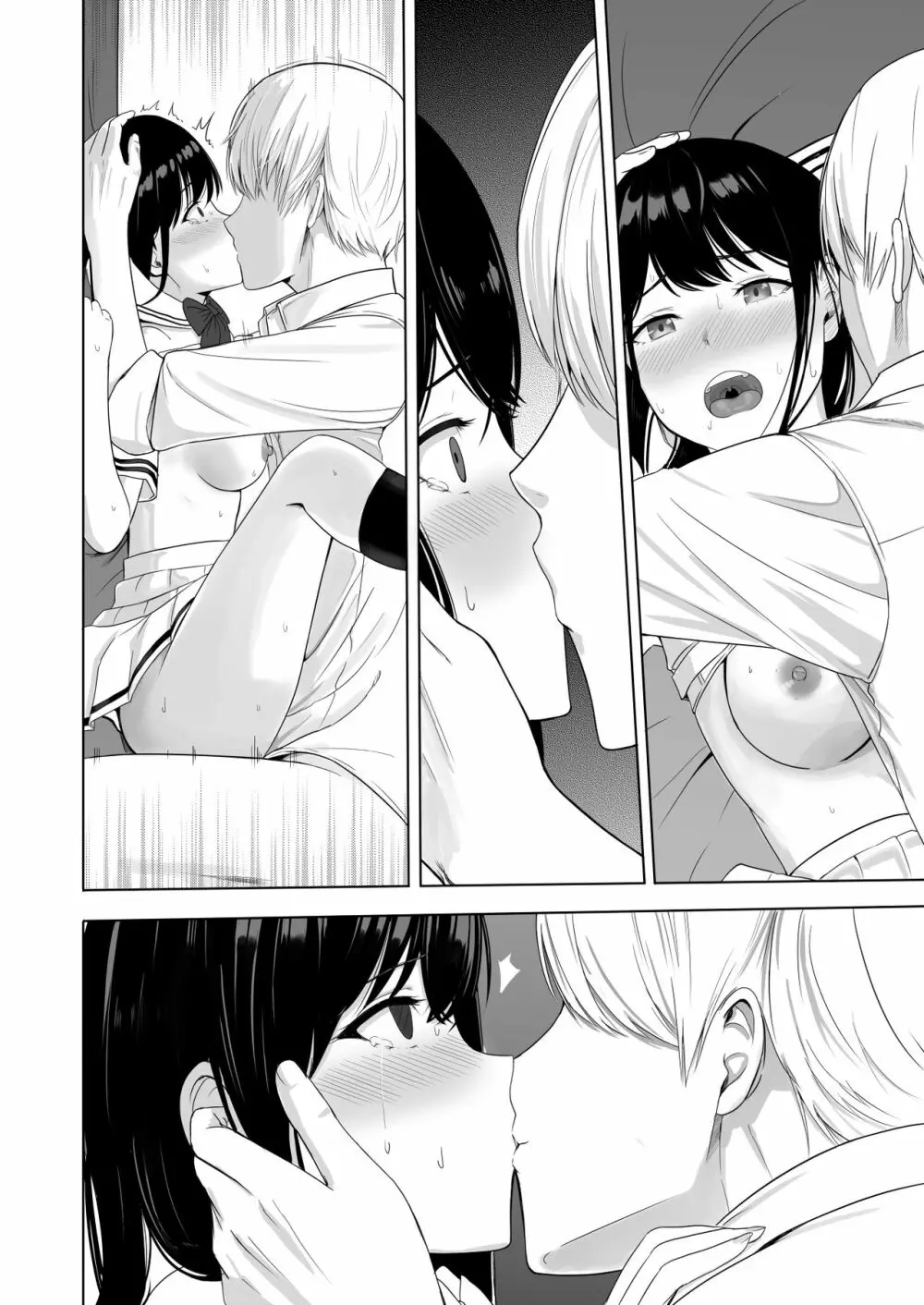君がため。2 市河いのり ~陥落編~ Page.145