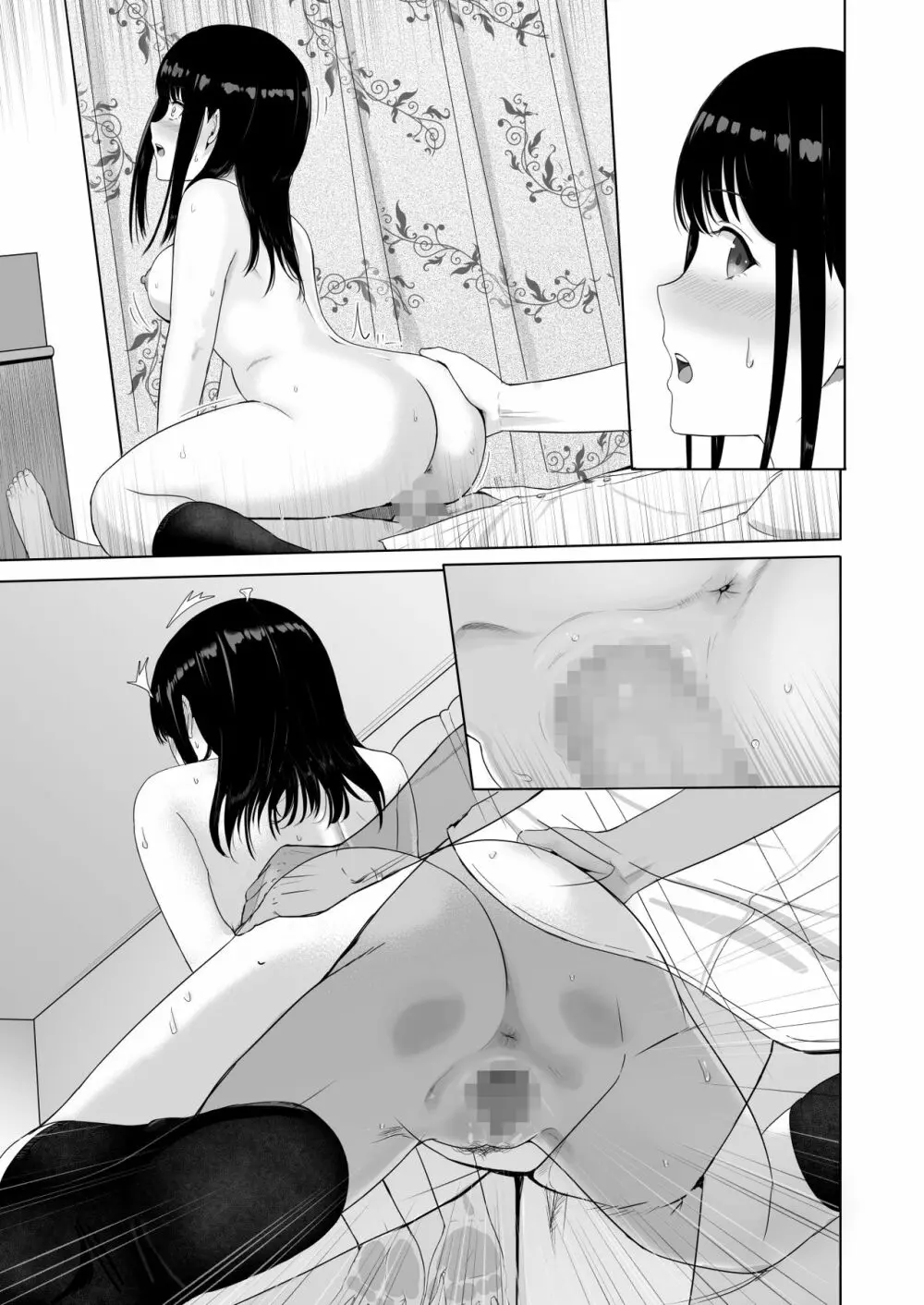 君がため。2 市河いのり ~陥落編~ Page.154