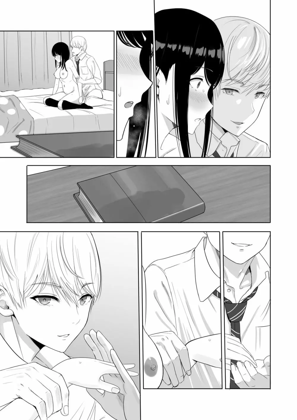 君がため。2 市河いのり ~陥落編~ Page.156