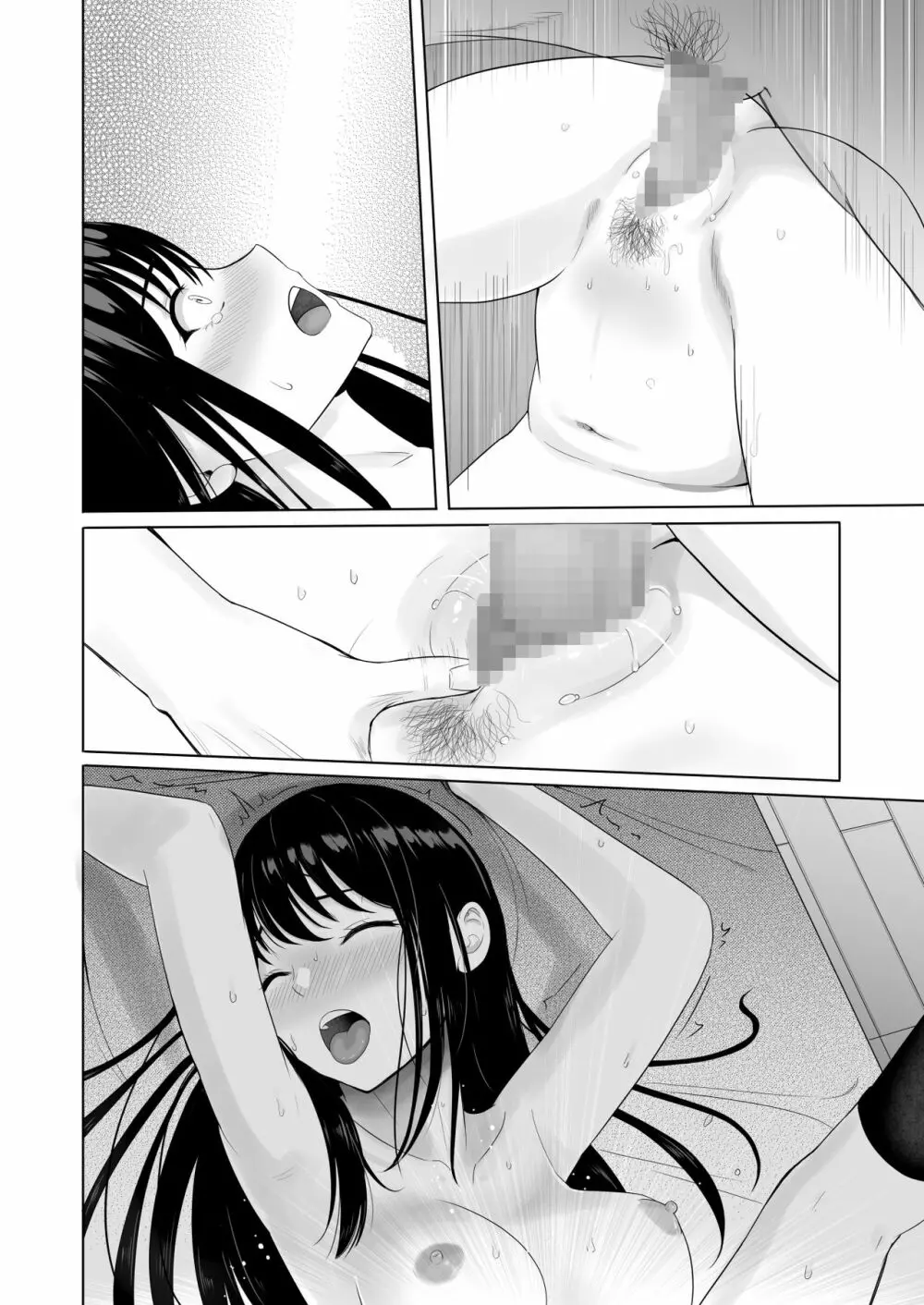 君がため。2 市河いのり ~陥落編~ Page.161