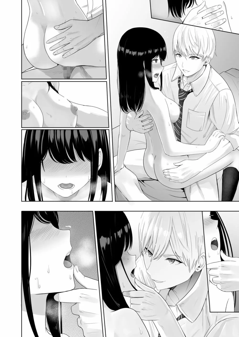 君がため。2 市河いのり ~陥落編~ Page.163