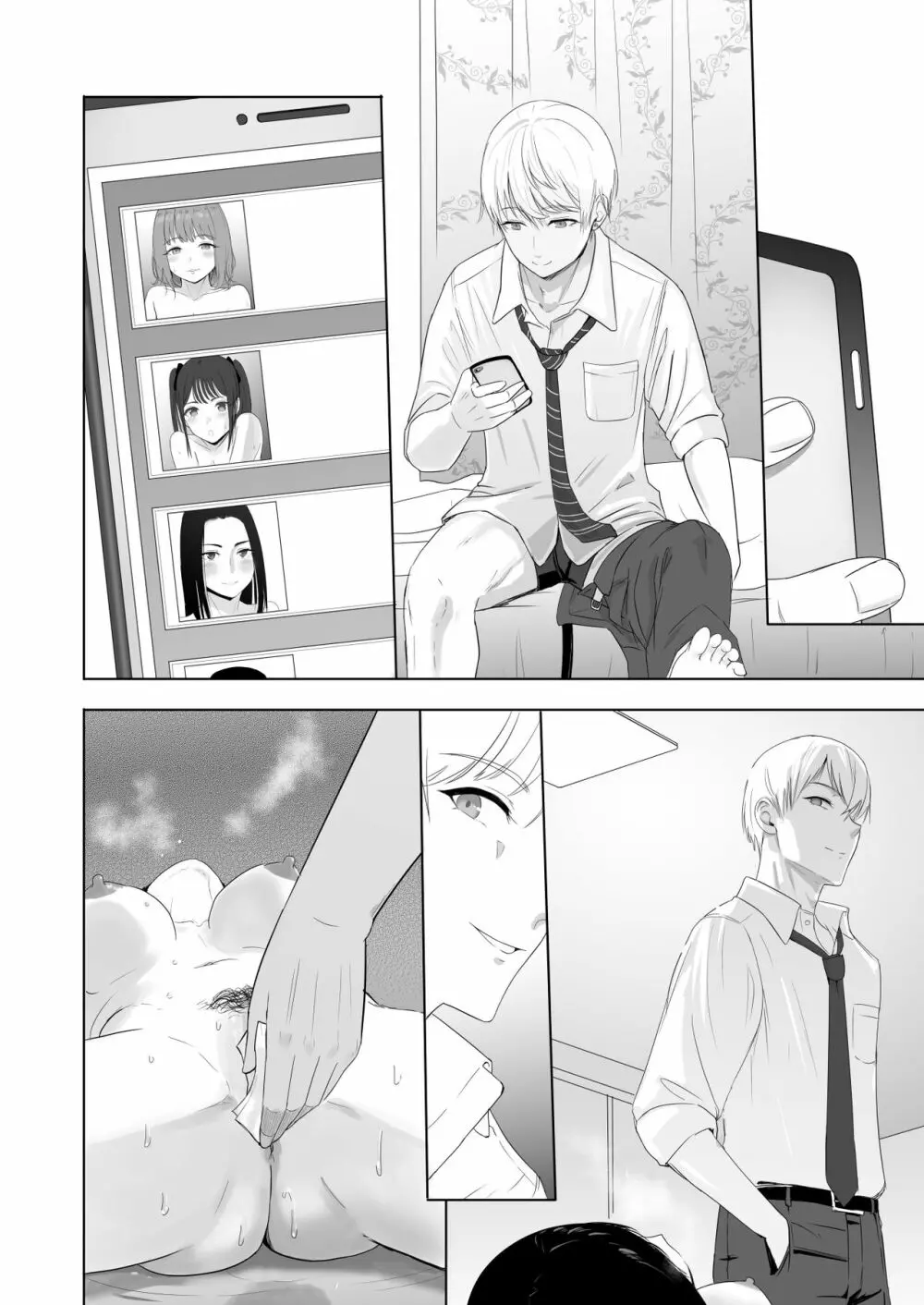 君がため。2 市河いのり ~陥落編~ Page.169