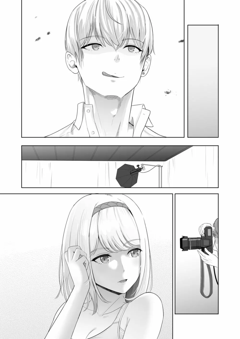 君がため。2 市河いのり ~陥落編~ Page.170
