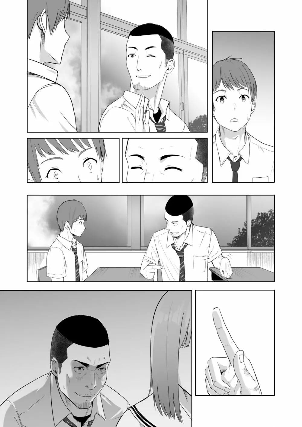君がため。2 市河いのり ~陥落編~ Page.92