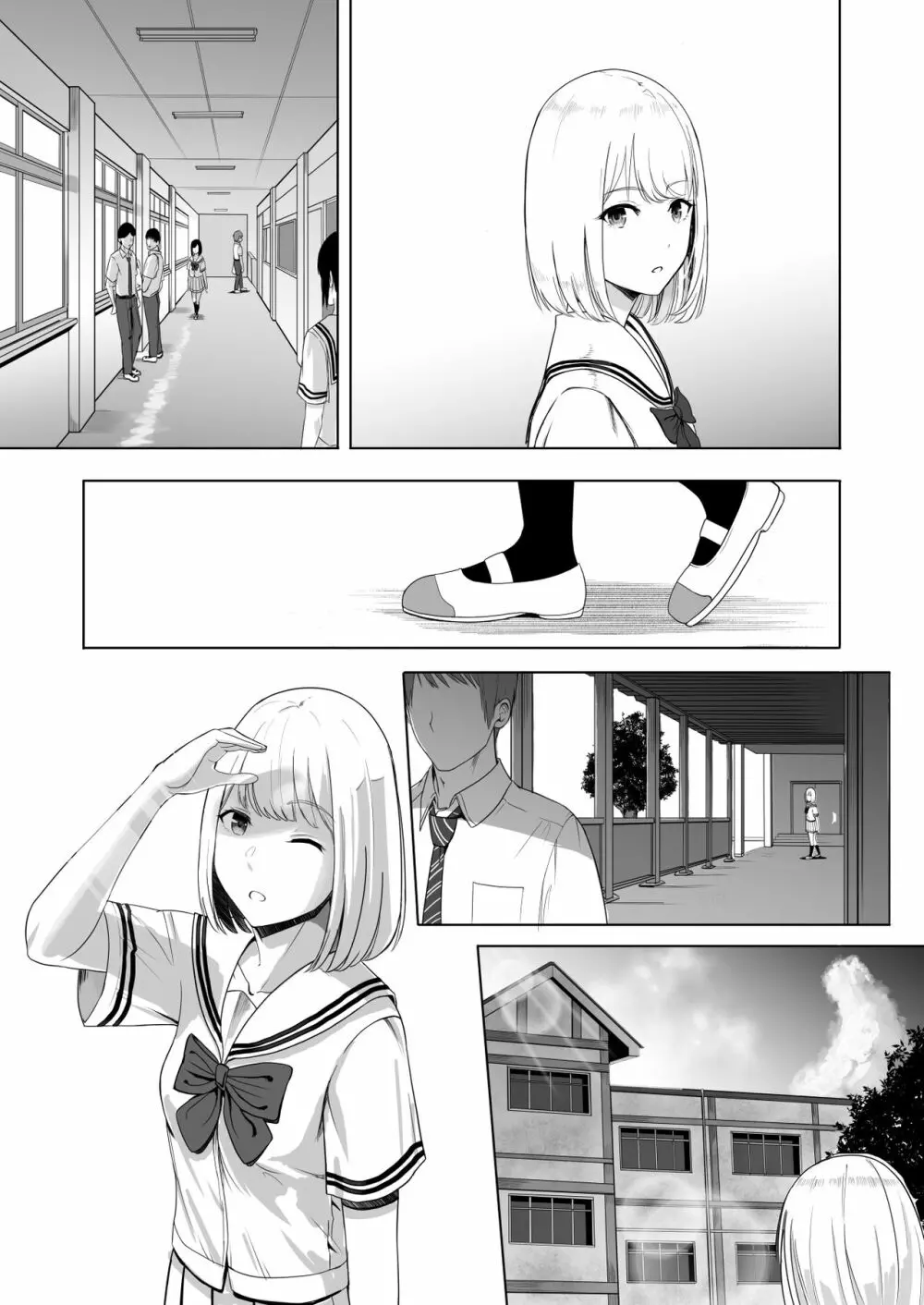 君がため。2 市河いのり ~陥落編~ Page.98