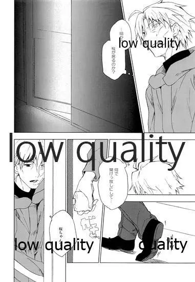 a day after the fair Page.9