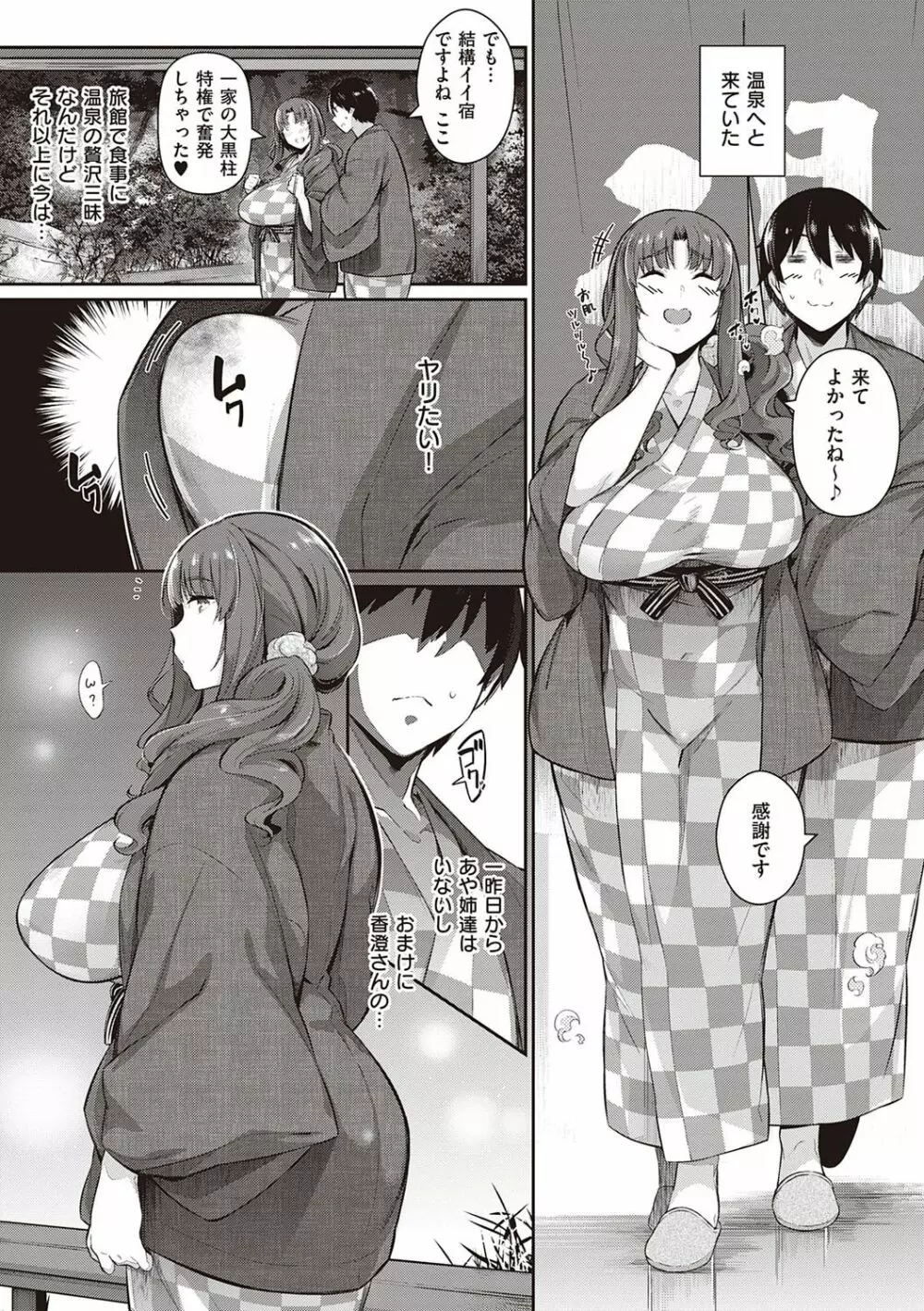 Garden Page.128
