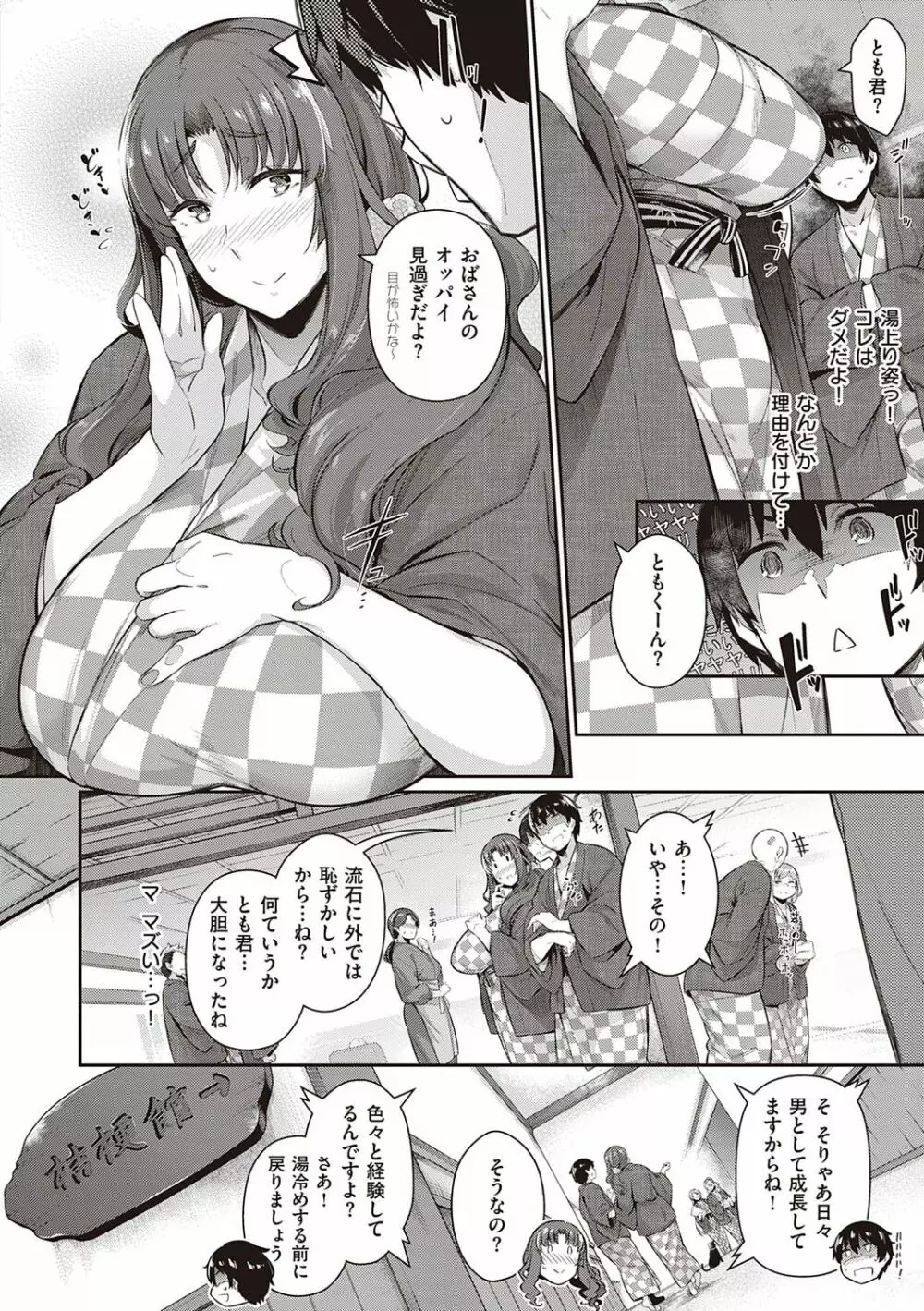 Garden Page.129