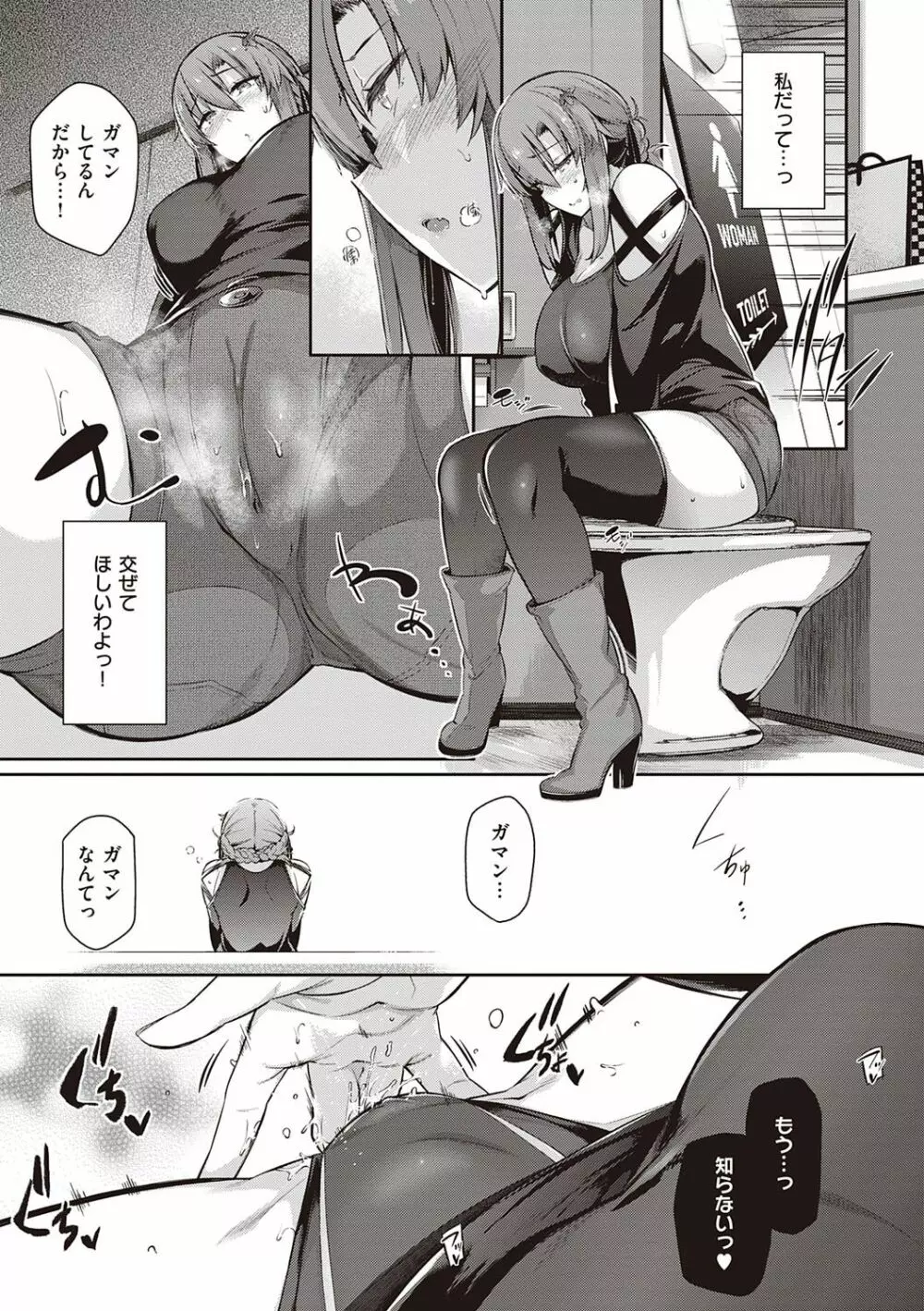 Garden Page.98