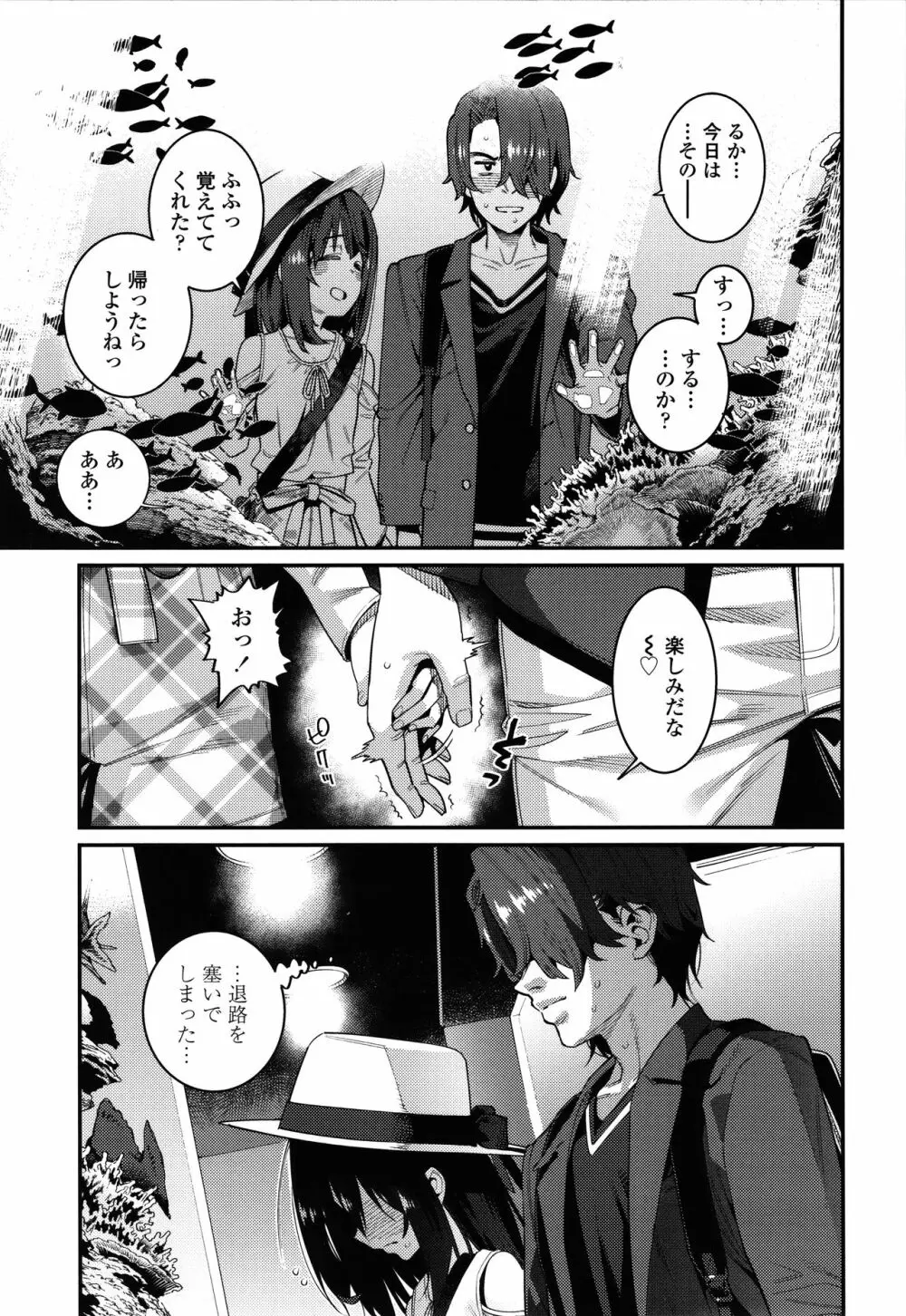 愛しき我が家 + 4Pリーフレット Page.178