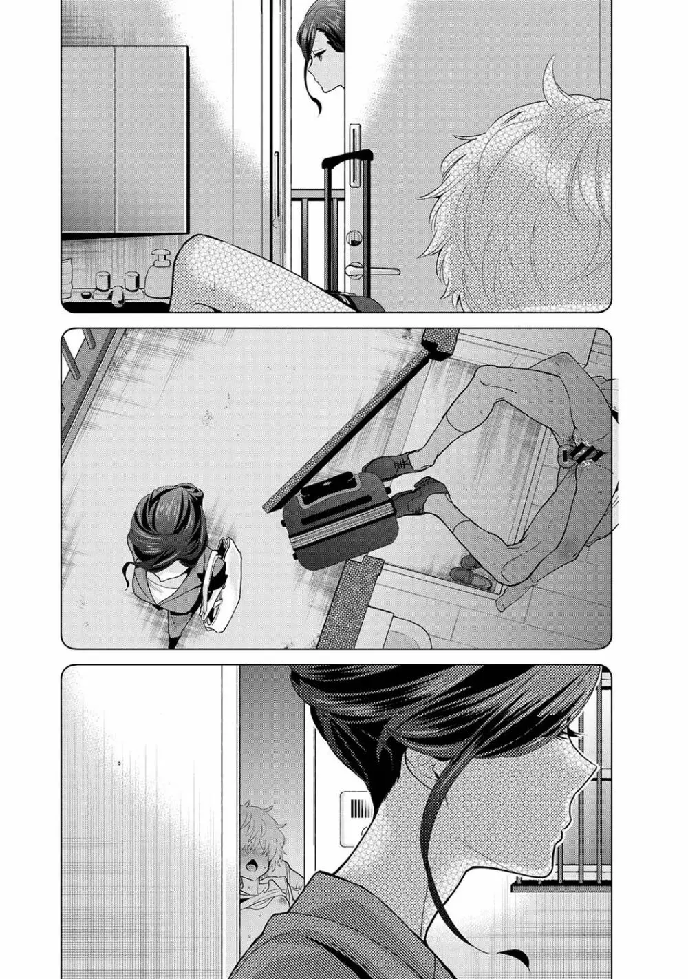 ノラネコ少女との暮らしかた 第1-26話 Page.631