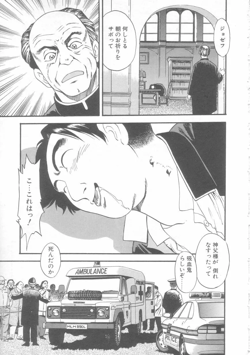 オルラ Page.22