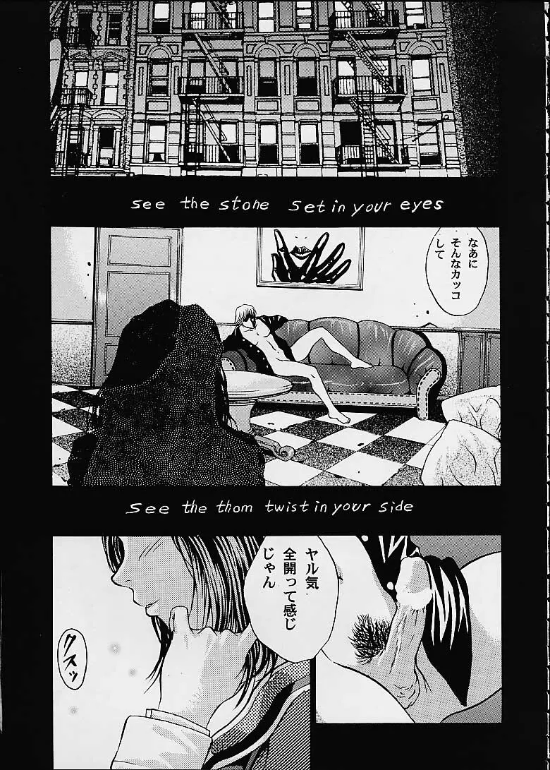 Eye's With Psycho 3RD EDITION Page.17