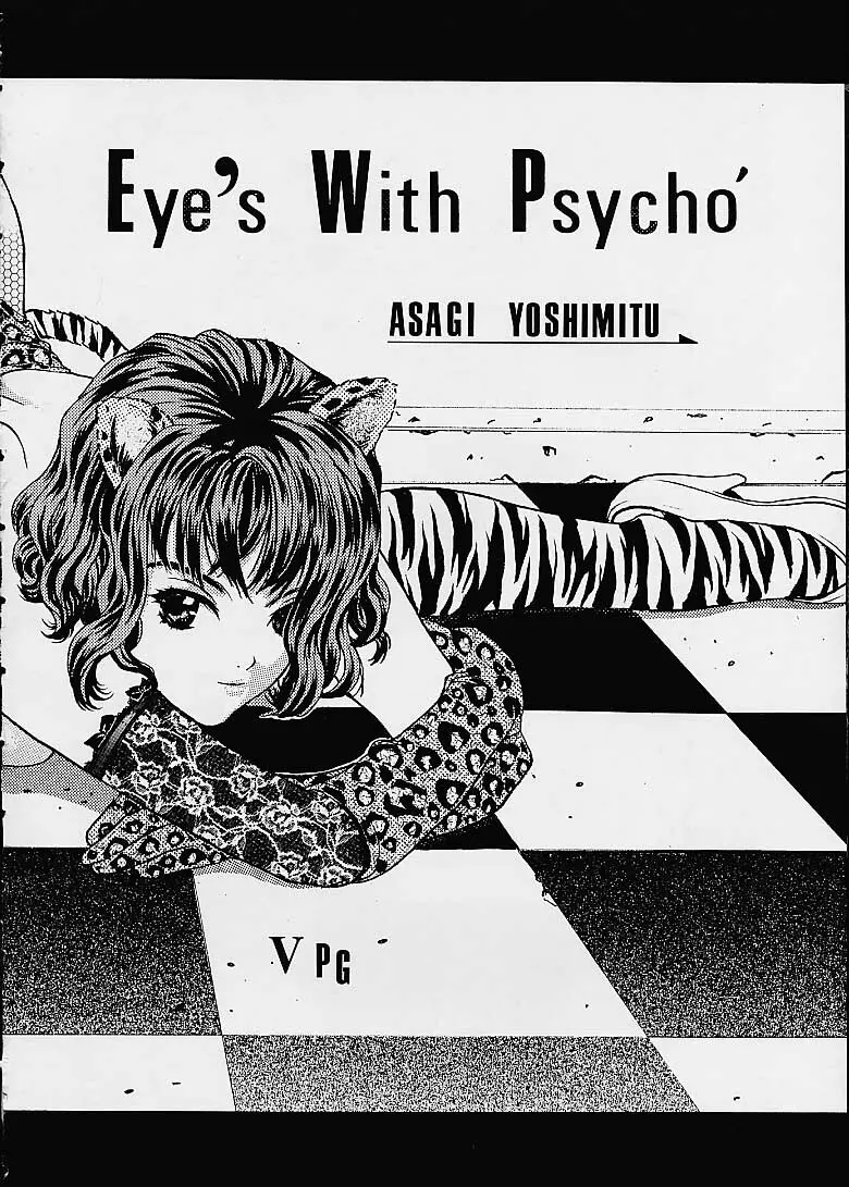 Eye's With Psycho 3RD EDITION Page.6