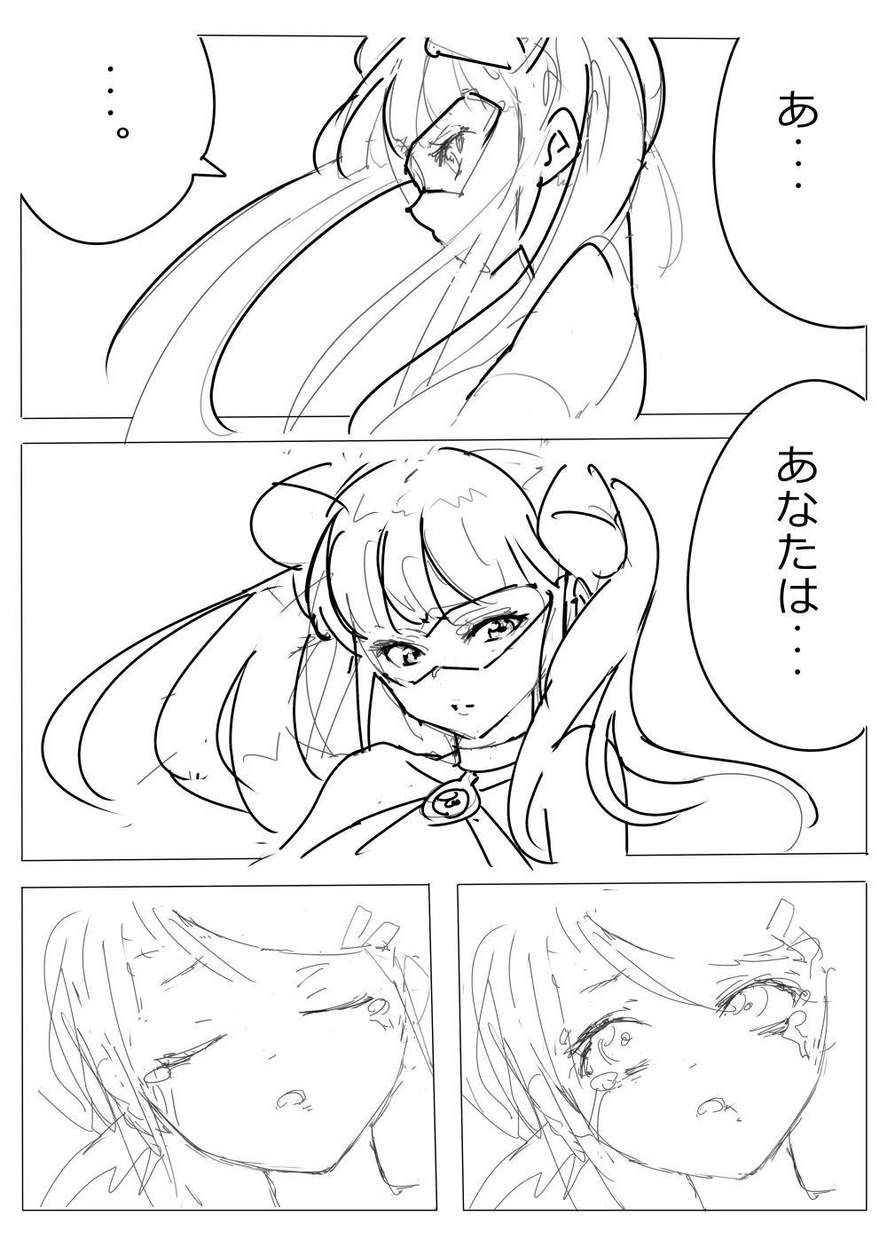 もぶおじ - 愛玩戦士 ジャスティーガール Page.40