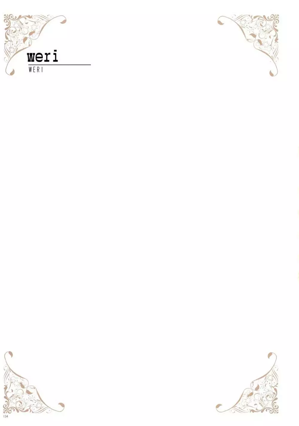 [よろず] うりぼうざっか店 パンツ特化型画集「Under wears 4-PINK LABEL-」+ Message Collection BOOK Page.134