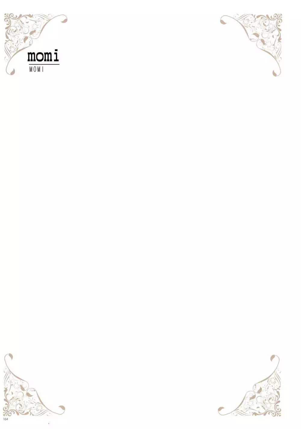 [よろず] うりぼうざっか店 パンツ特化型画集「Under wears 4-PINK LABEL-」+ Message Collection BOOK Page.164