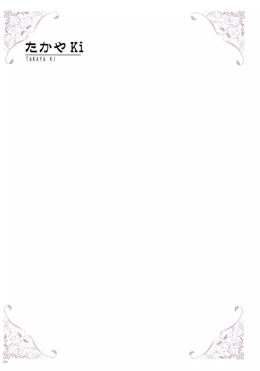 [よろず] うりぼうざっか店 パンツ特化型画集「Under wears 4-PINK LABEL-」+ Message Collection BOOK Page.36