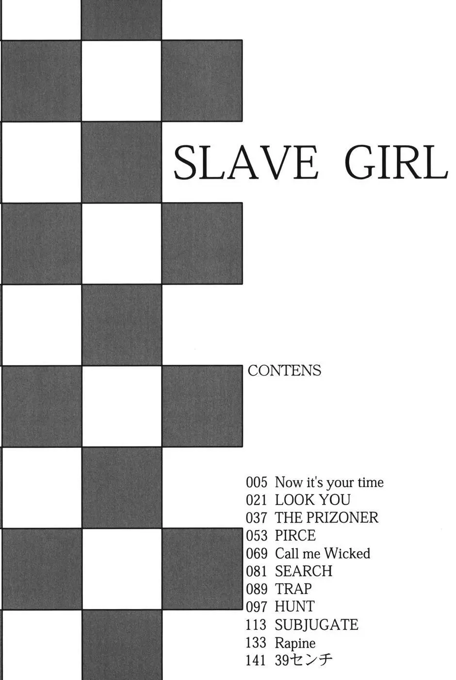 SLAVE GIRL Page.163