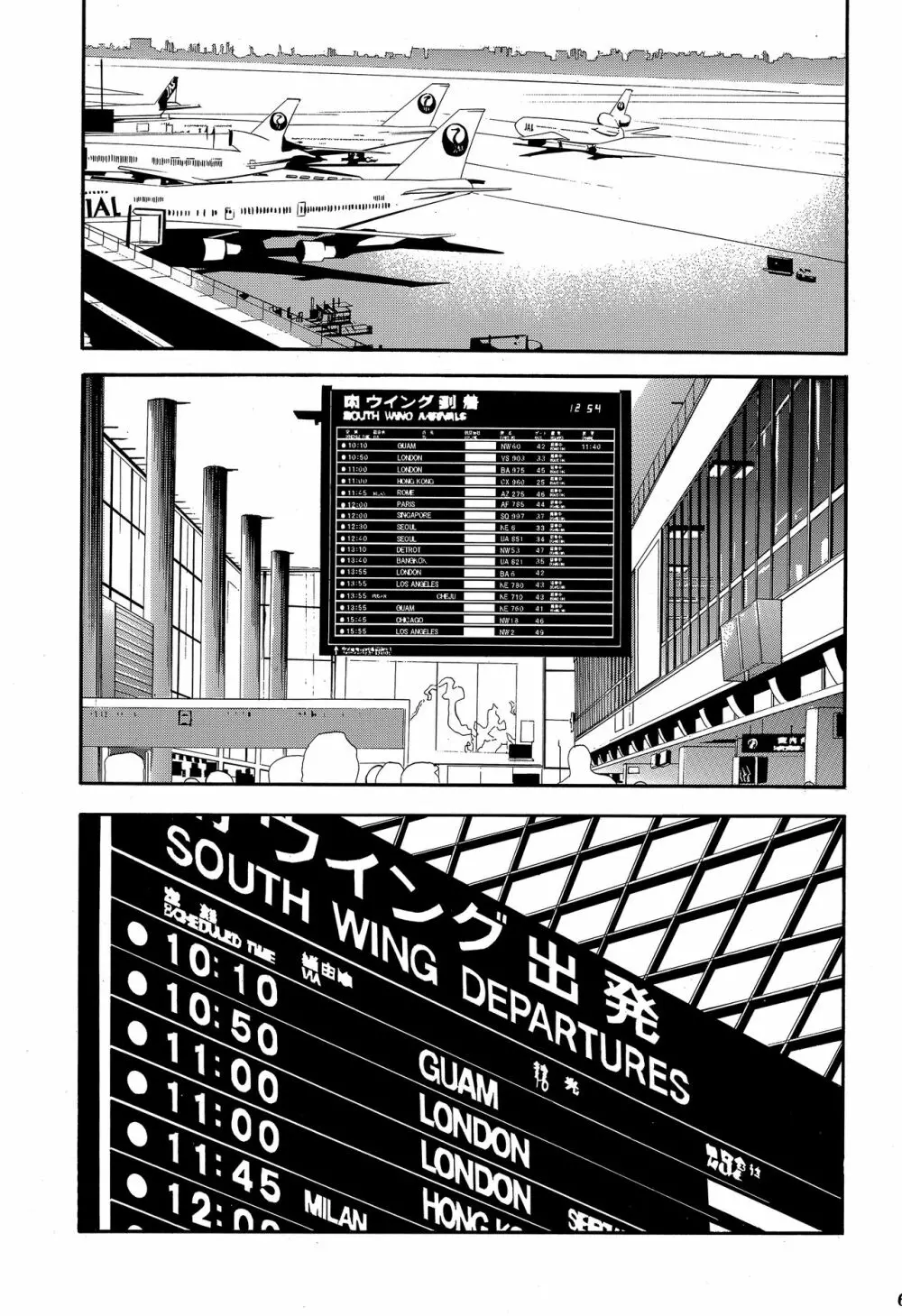 RE-TAKE ～After～ Page.62