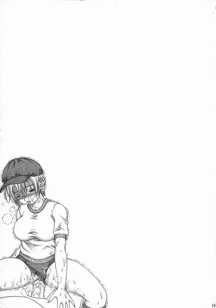 ドキッ!!とした? 2 Page.16