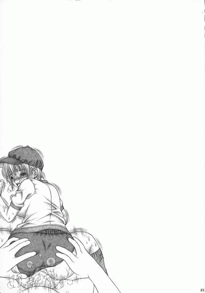 ドキッ!!とした? 2 Page.26
