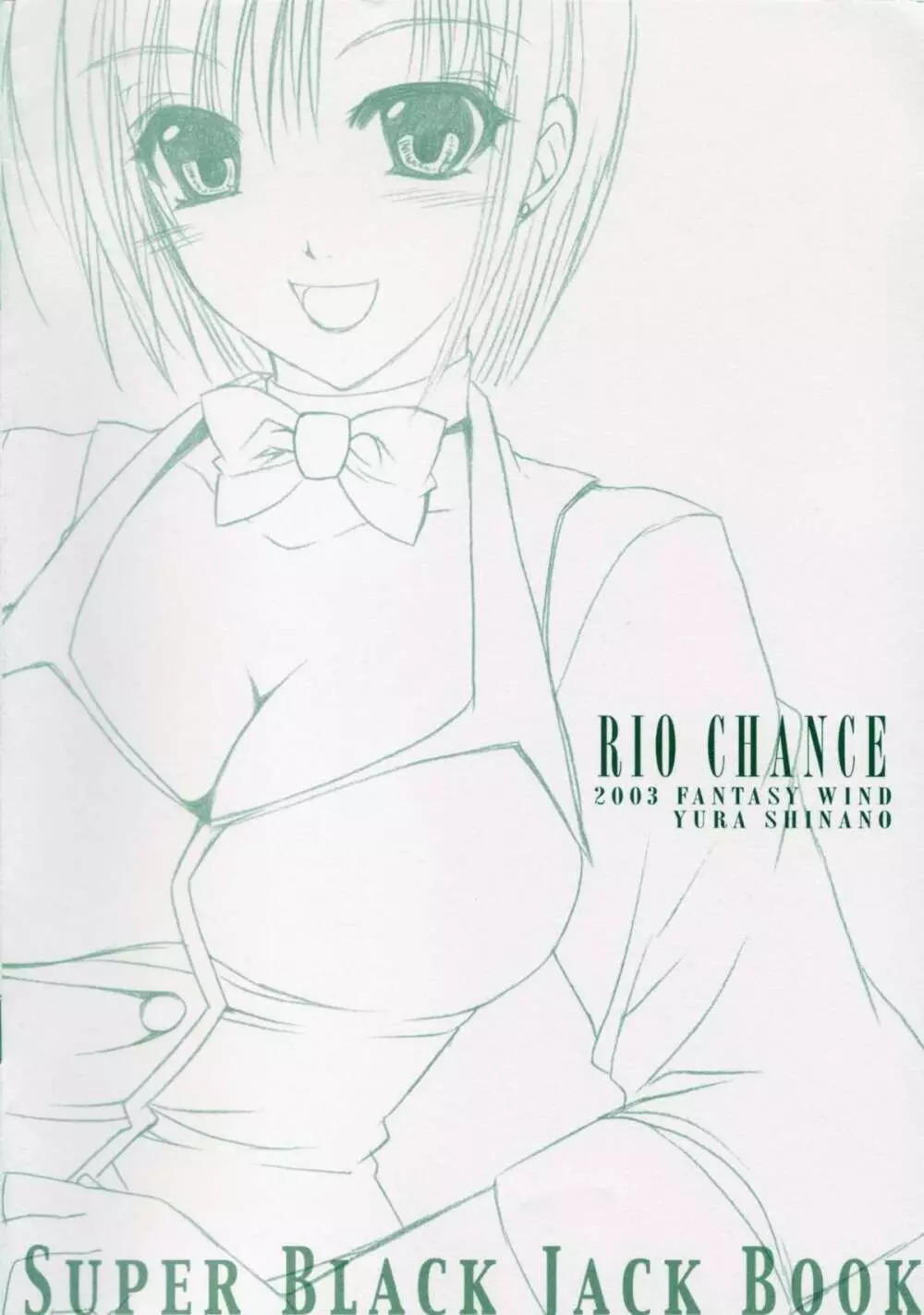 RIO CHANCE Page.16