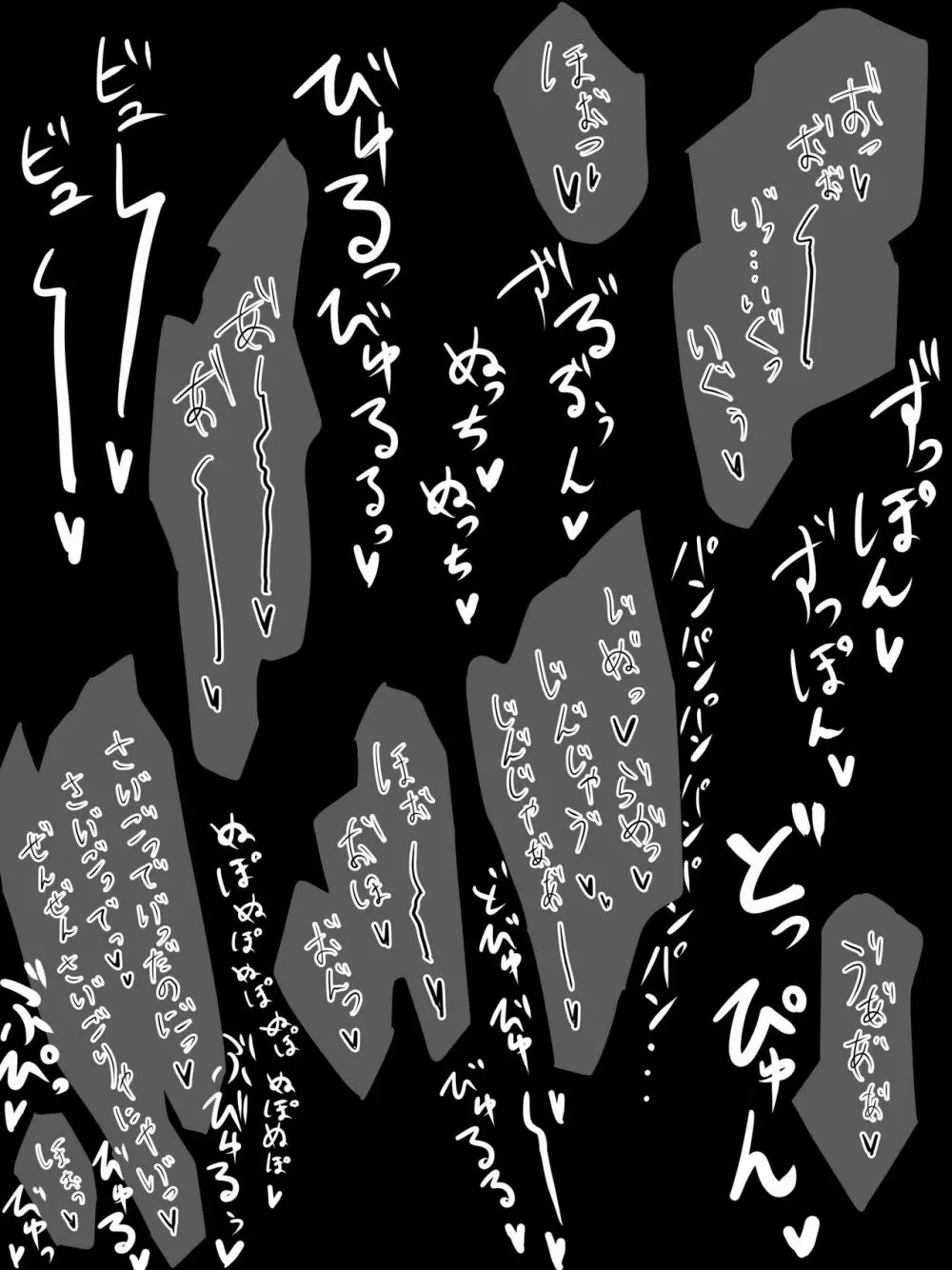 示取愛菜~寝取られるために育ったカラダ~ Page.127