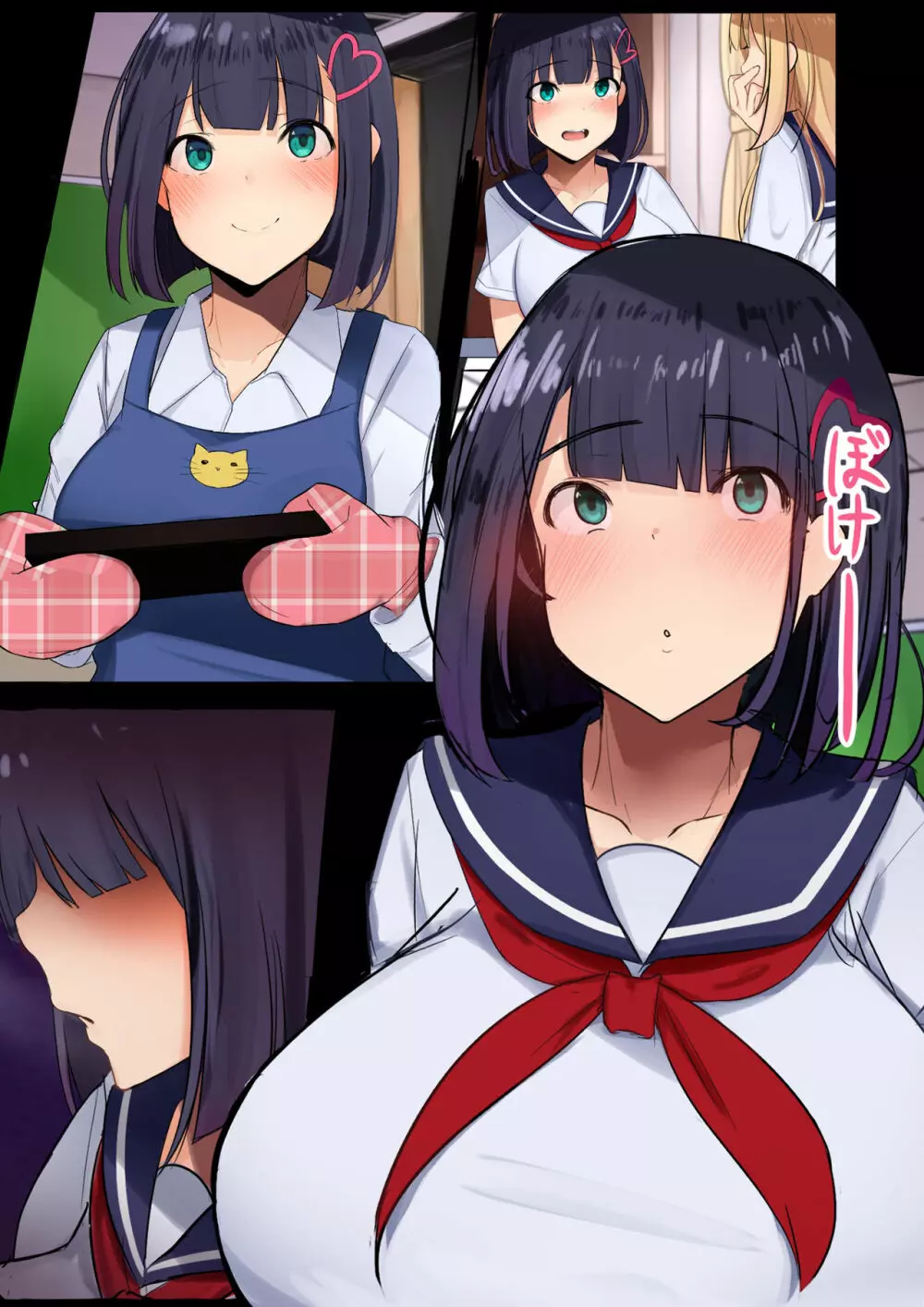 示取愛菜~寝取られるために育ったカラダ~ Page.52