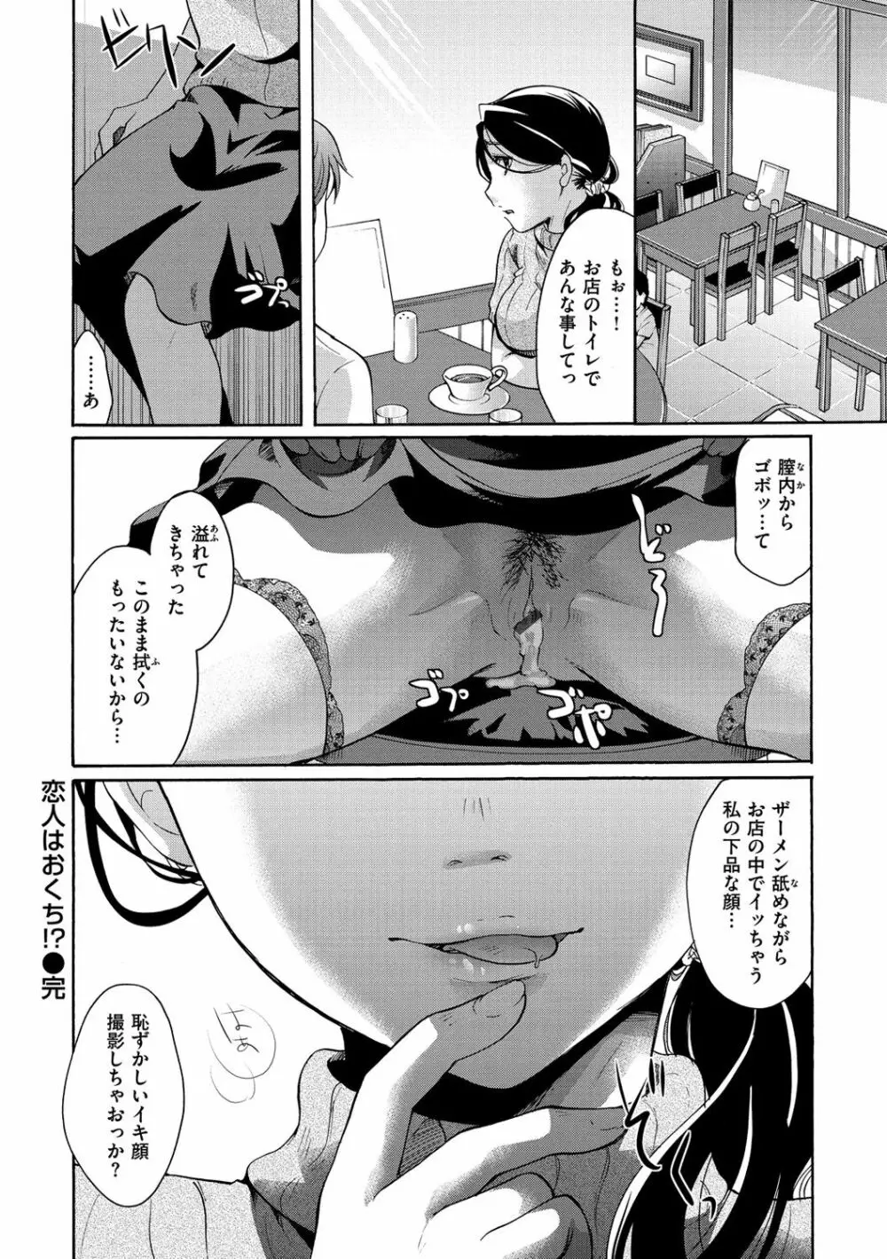 好きに使っていいよ Page.163