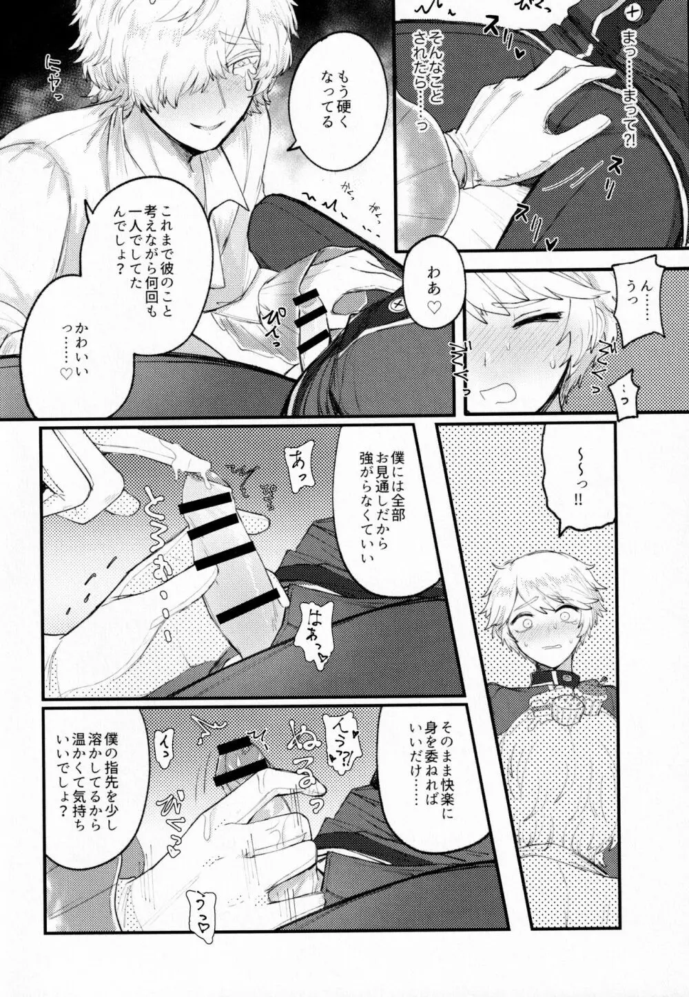 Alternative Page.11