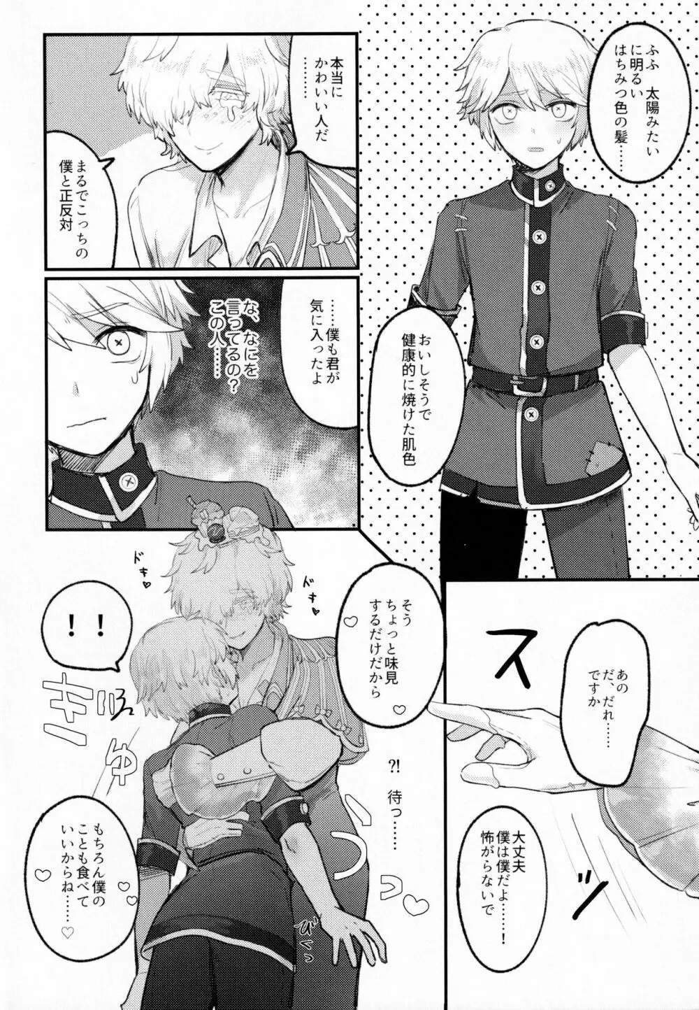 Alternative Page.9