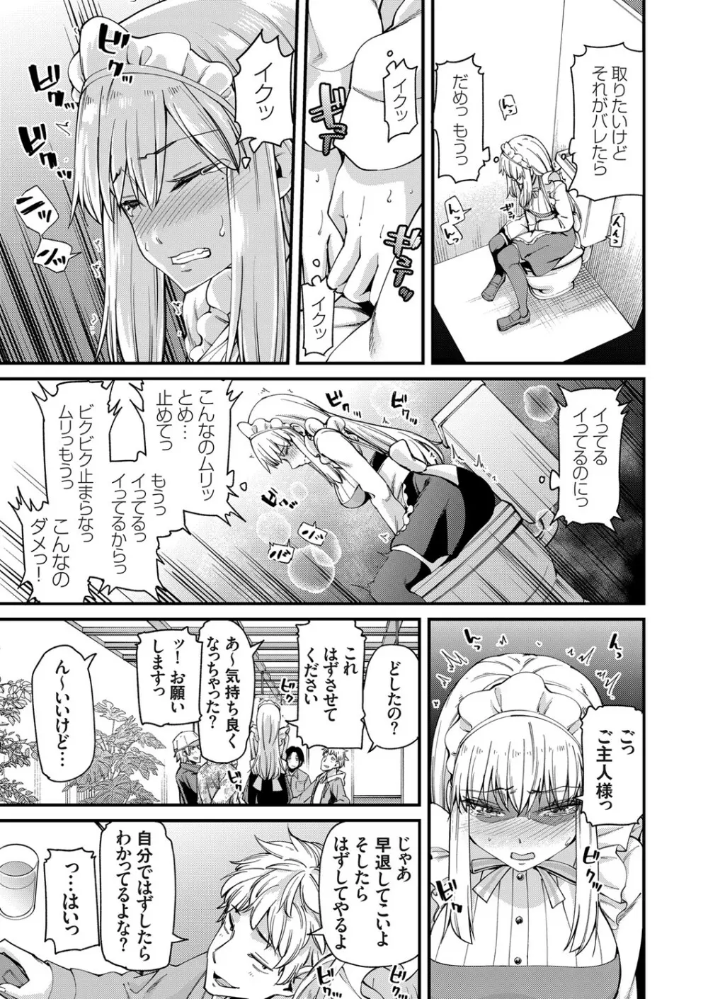 コミックグレープ Vol.90 Page.128