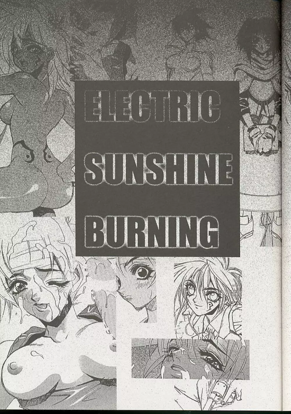 ELECTRIC SUNSHINE BURNING Page.5