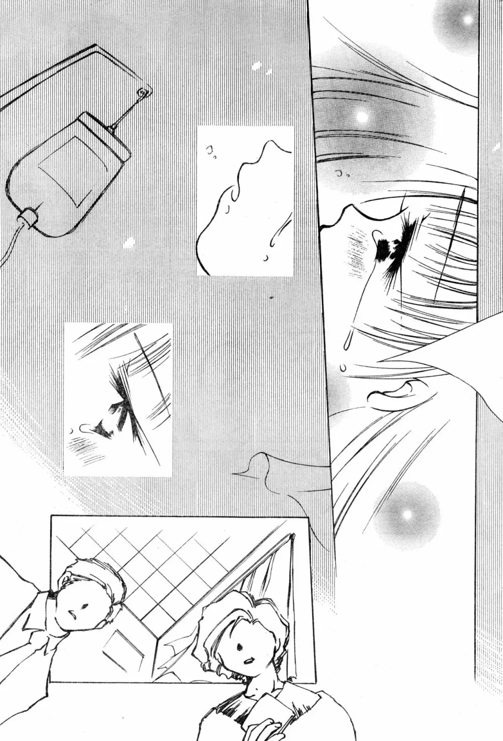 COMIC 零式 Vol.9 1999 Page.173