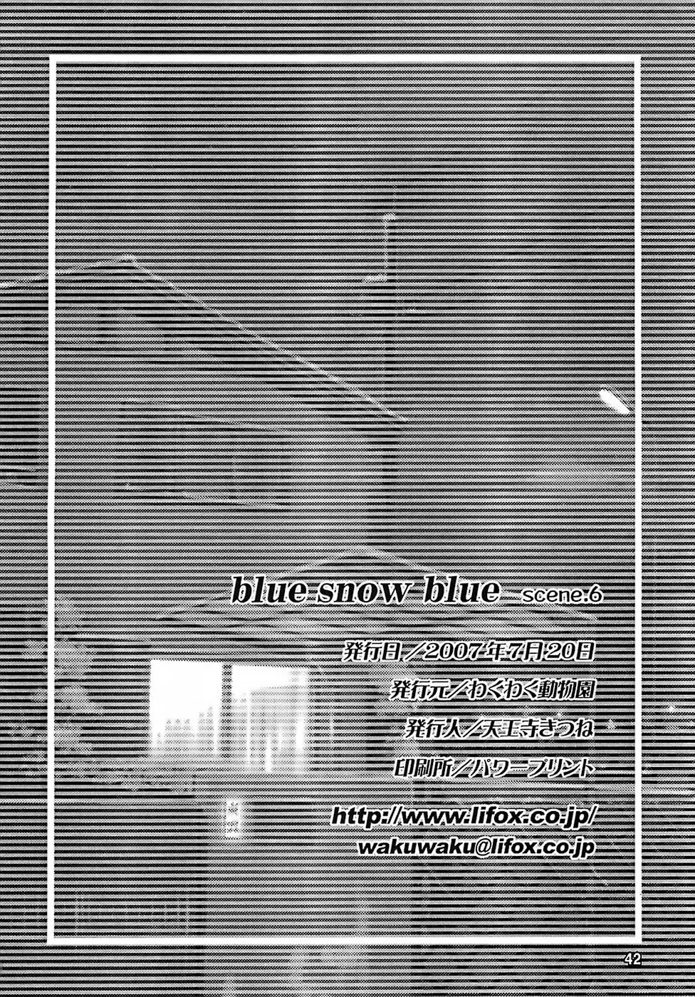 blue snow blue - scene.6 Page.39