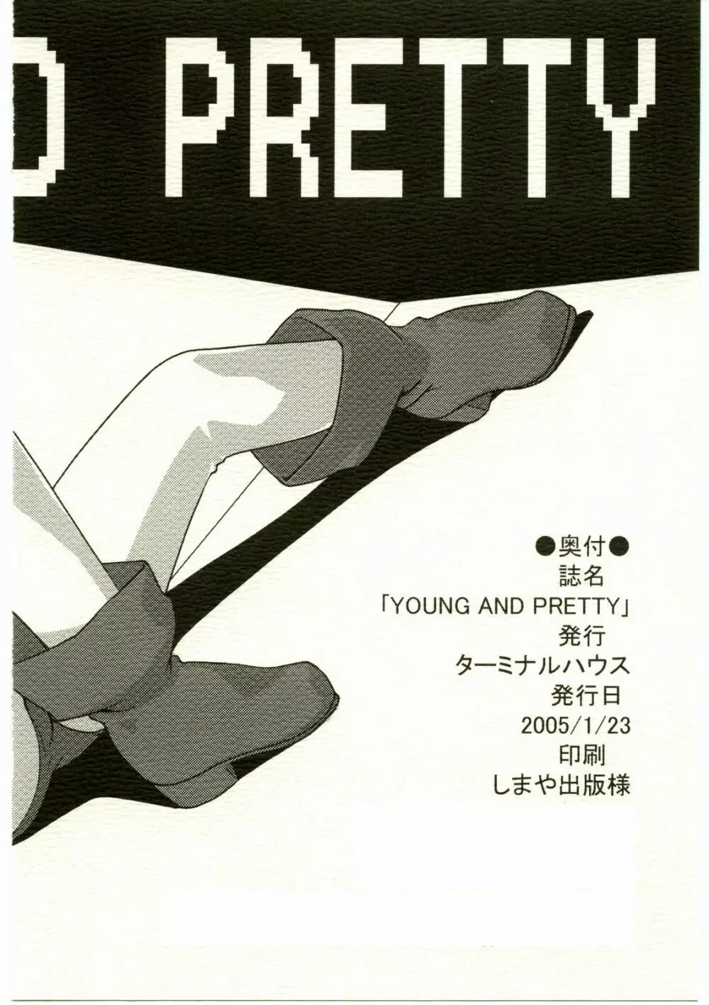 YOUNG AND PRETTY Page.26