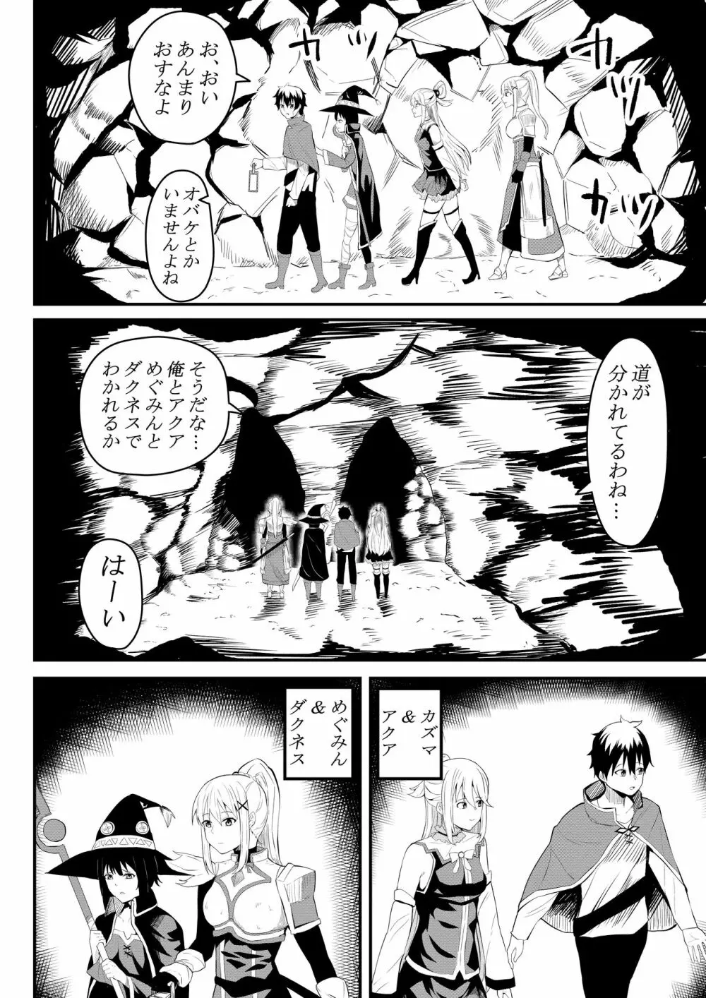 捜索中 Page.5