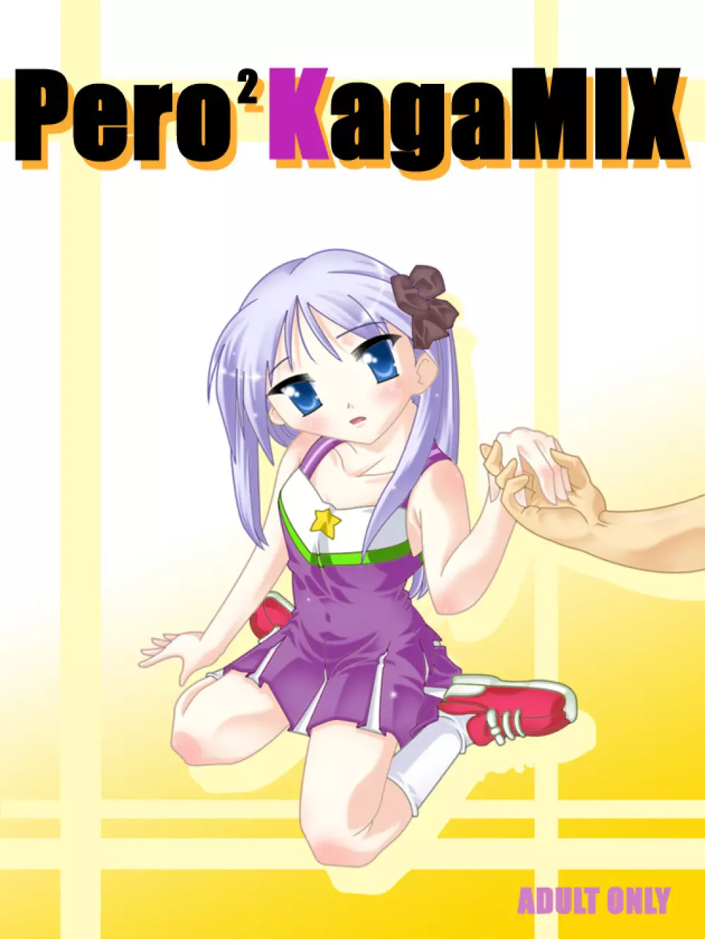 Pero²KagaMIX Page.2