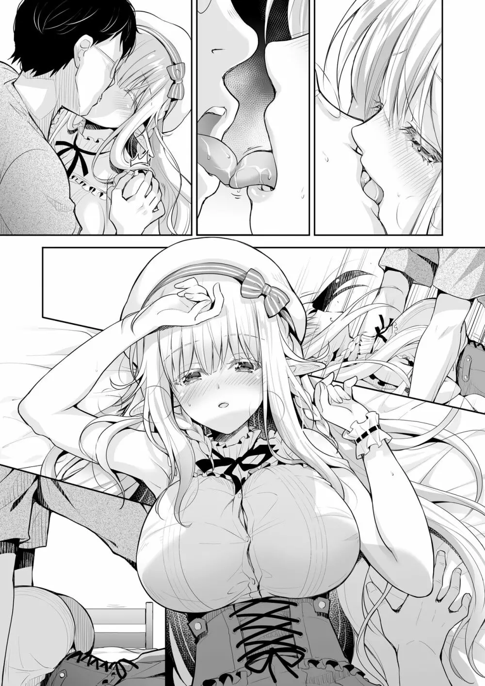 オタサーのエルフ姫2 Page.59