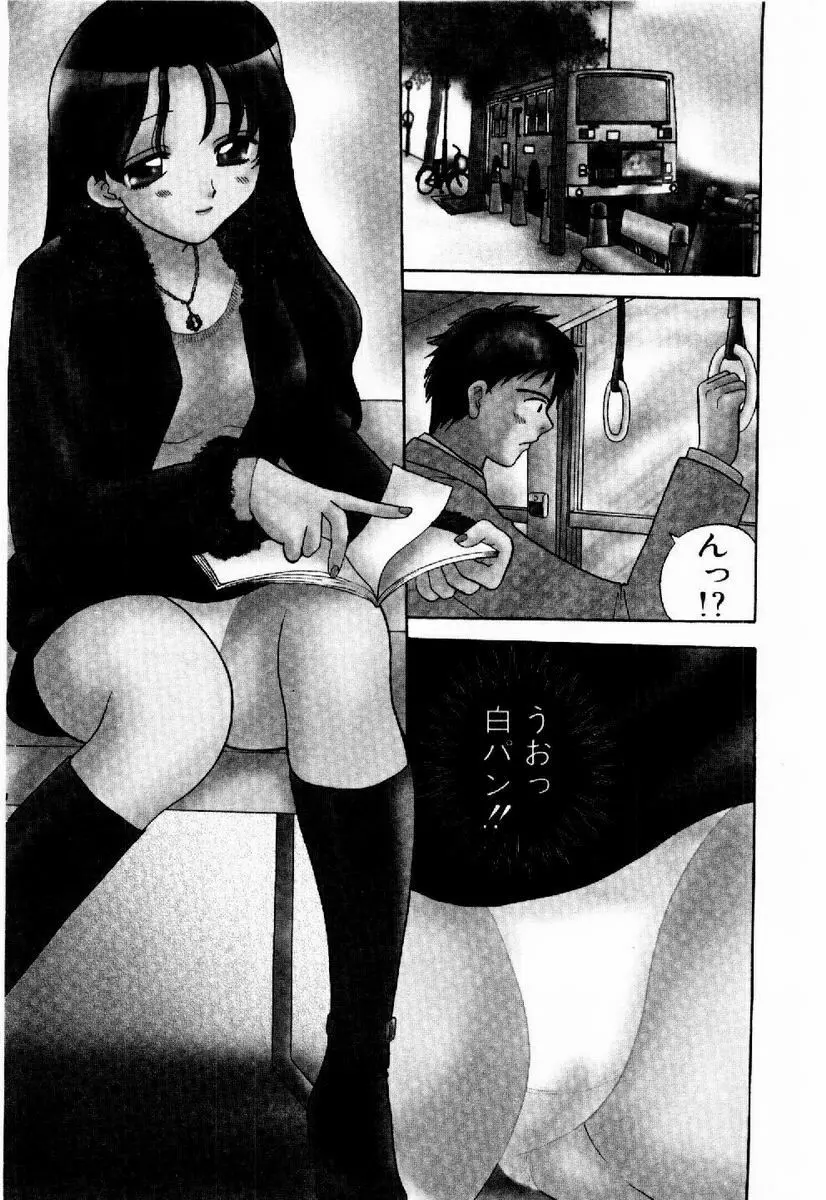 ハニーパイ Page.6