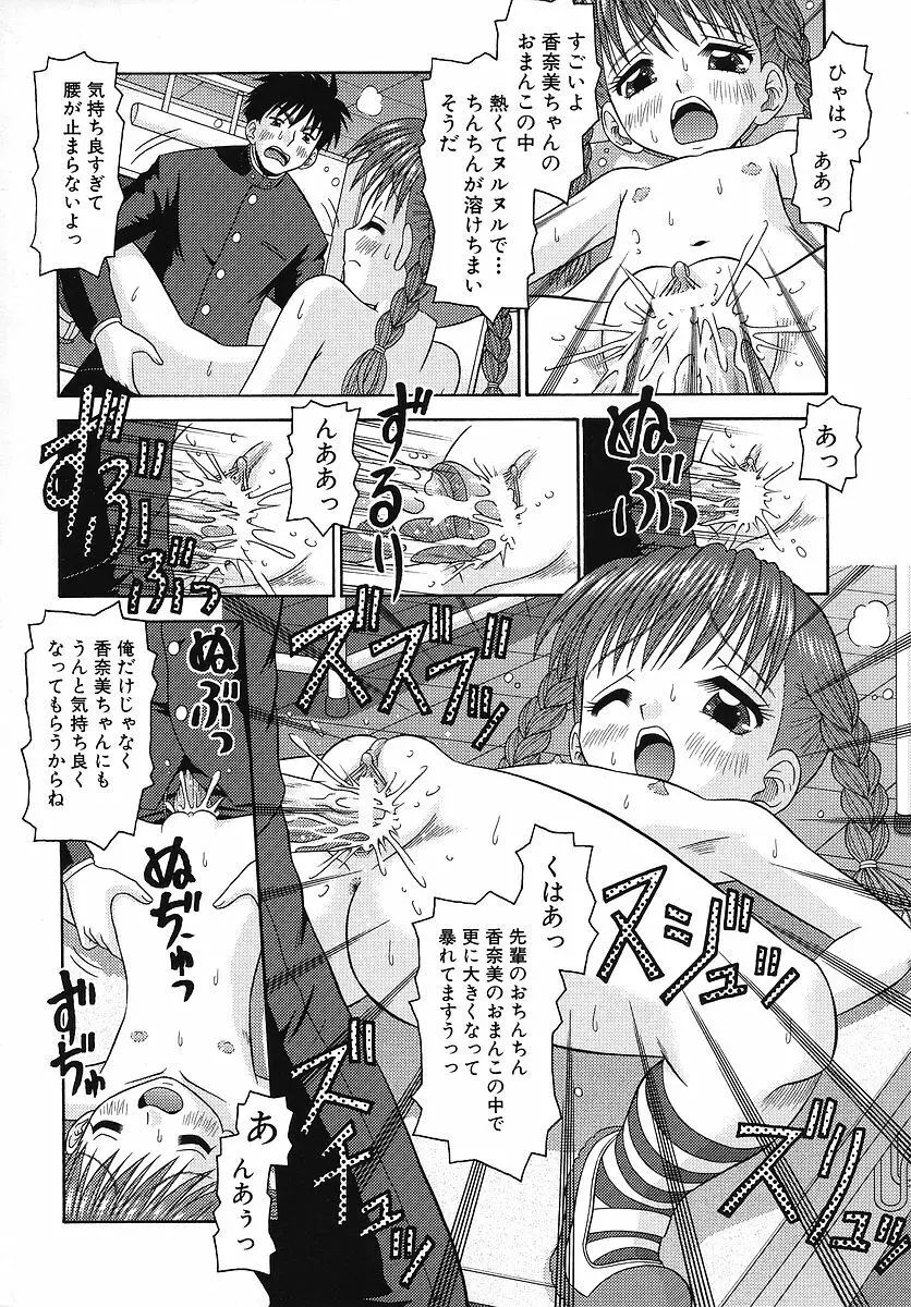 敏感ポイント Page.171