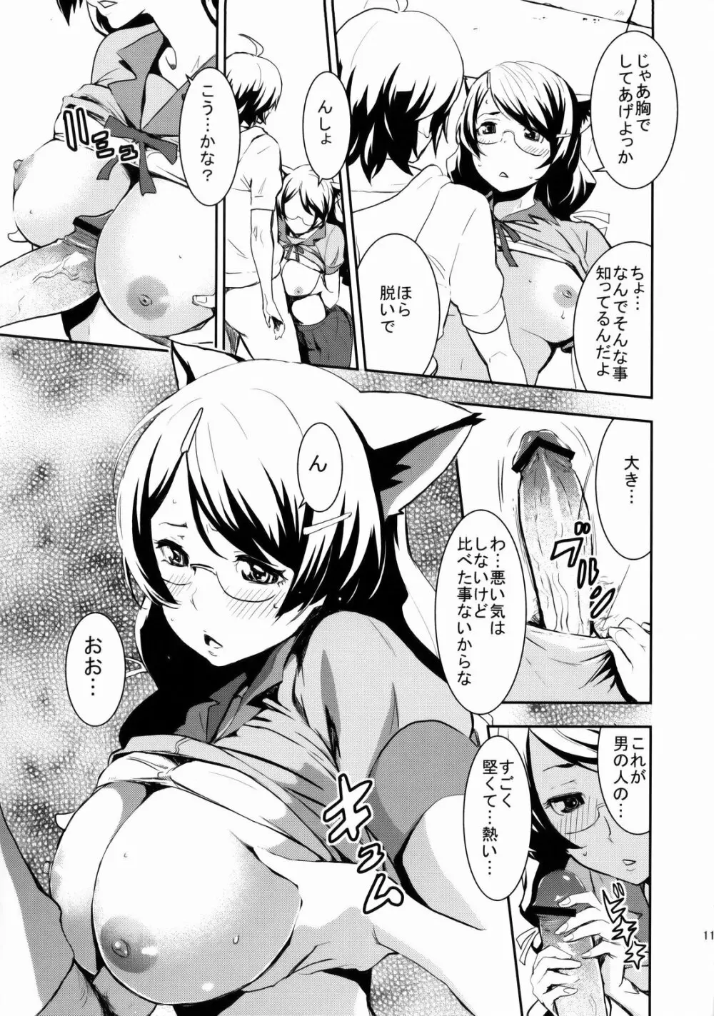 Black&White Page.10