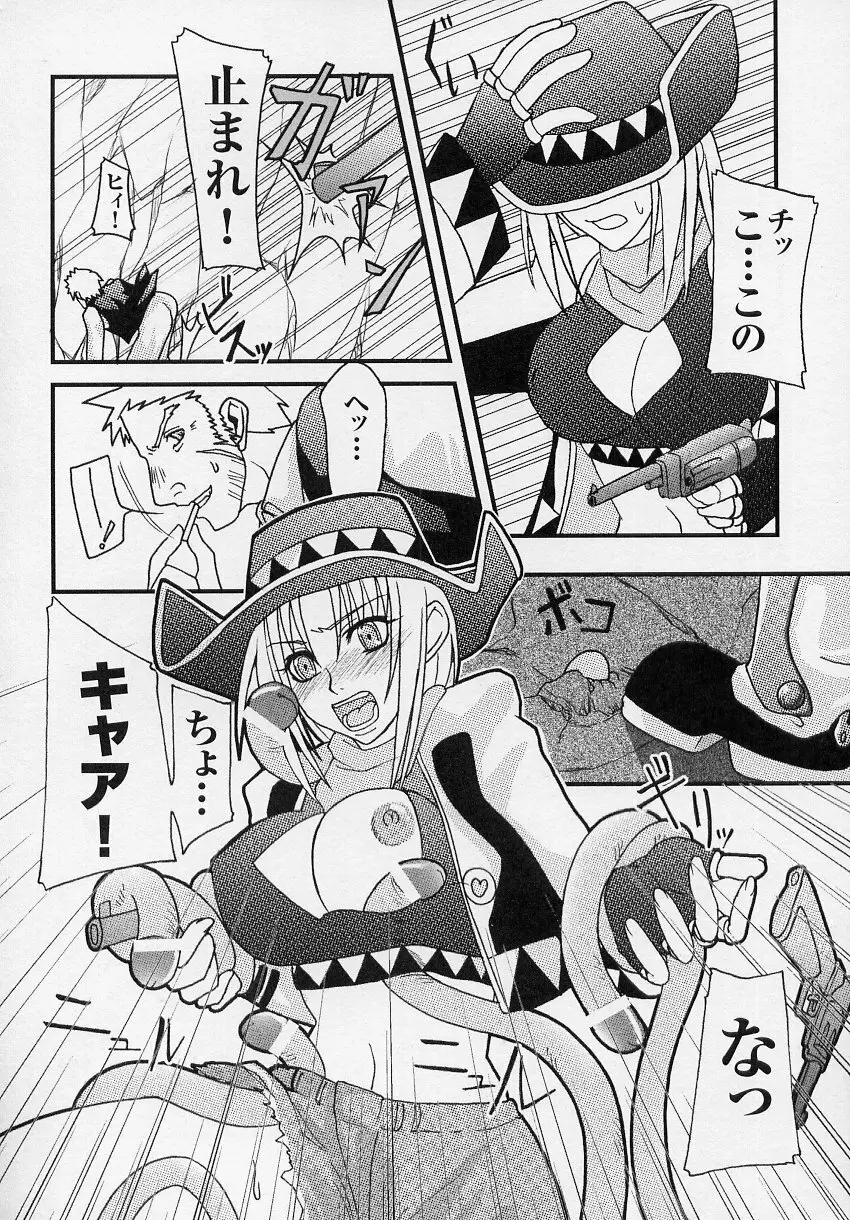 闘うヒロイン陵辱アンソロジー 闘姫陵辱3 Page.164