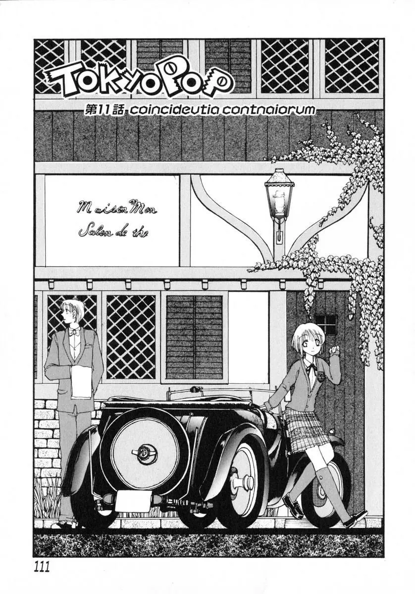TOKYO POP Page.113