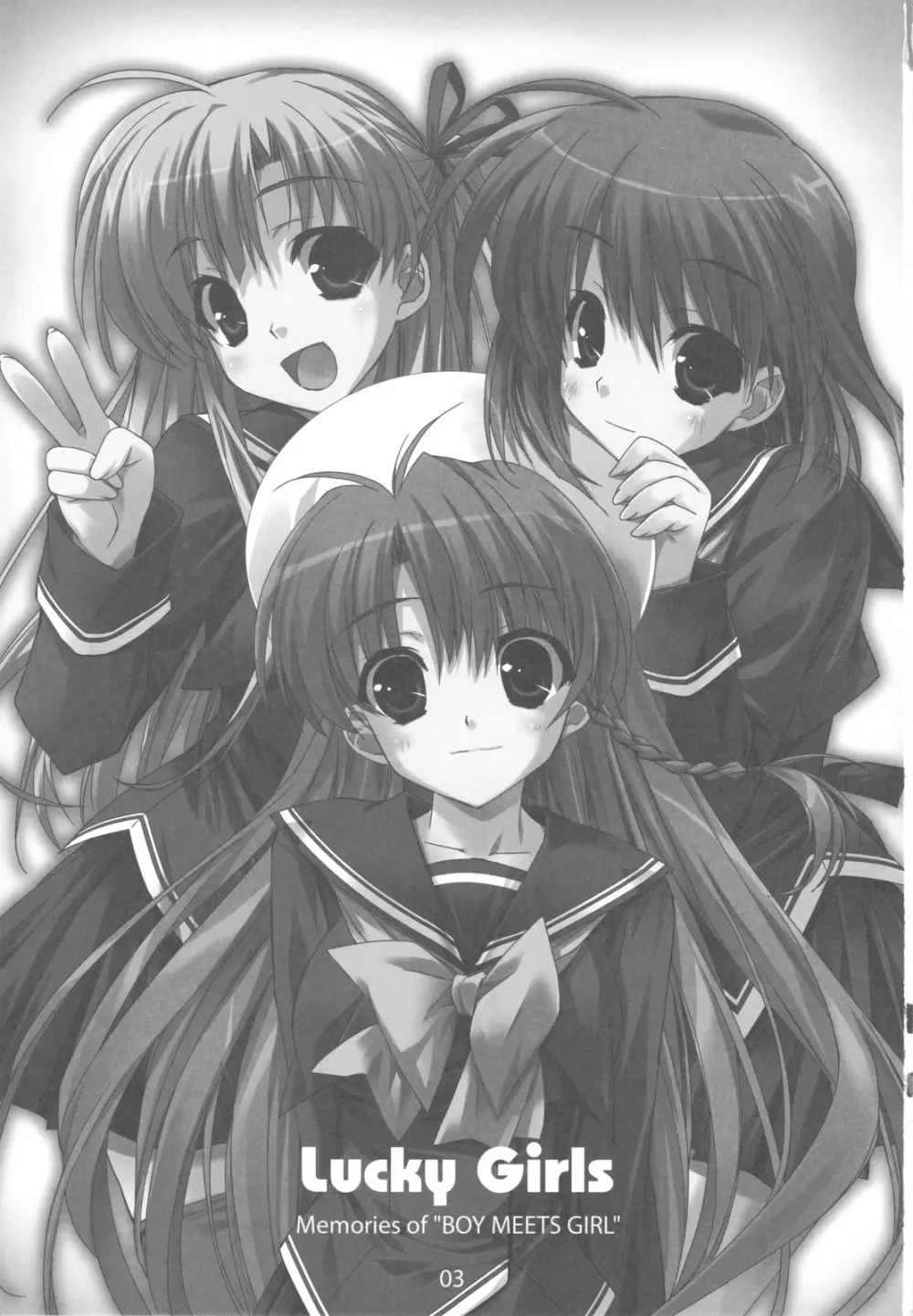 Lucky Girls Page.3